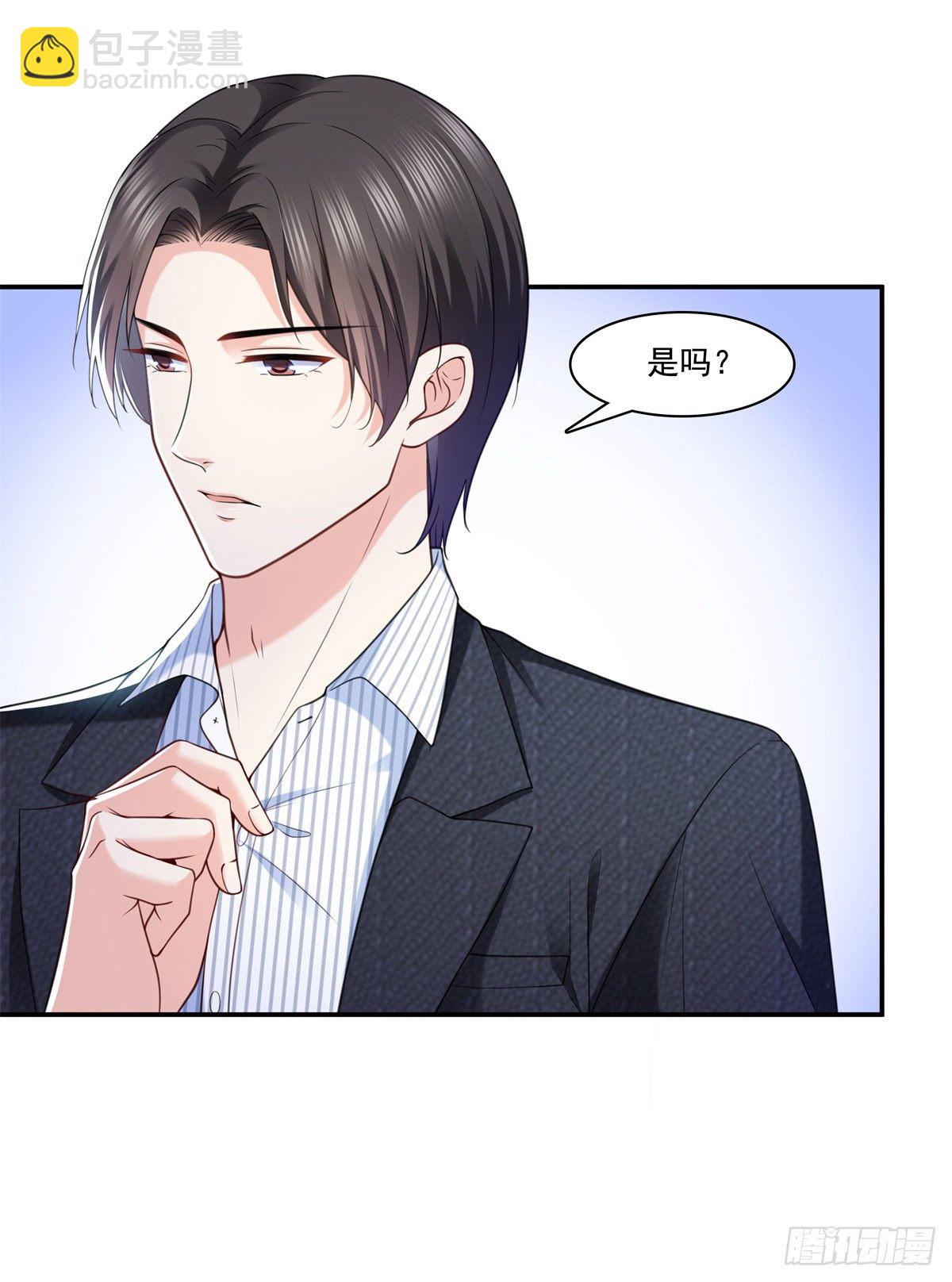 第219话 韩羡羽恋情大曝光11