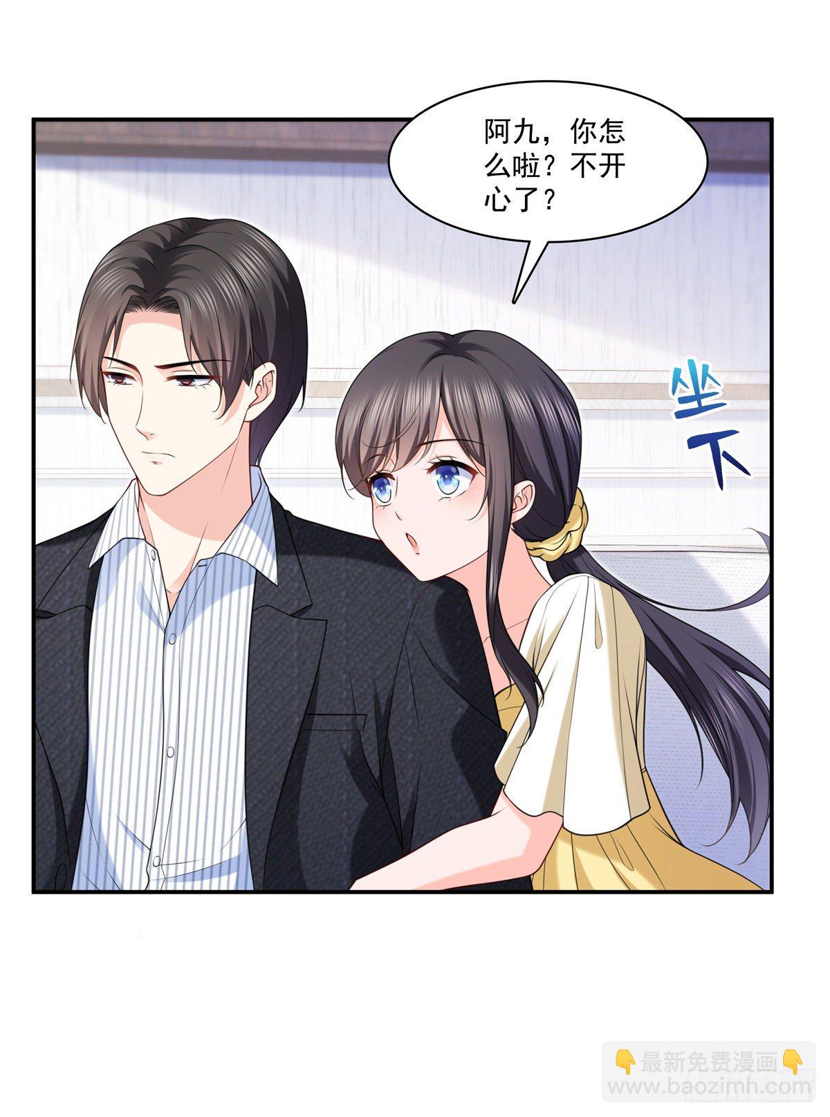 第219话 韩羡羽恋情大曝光12