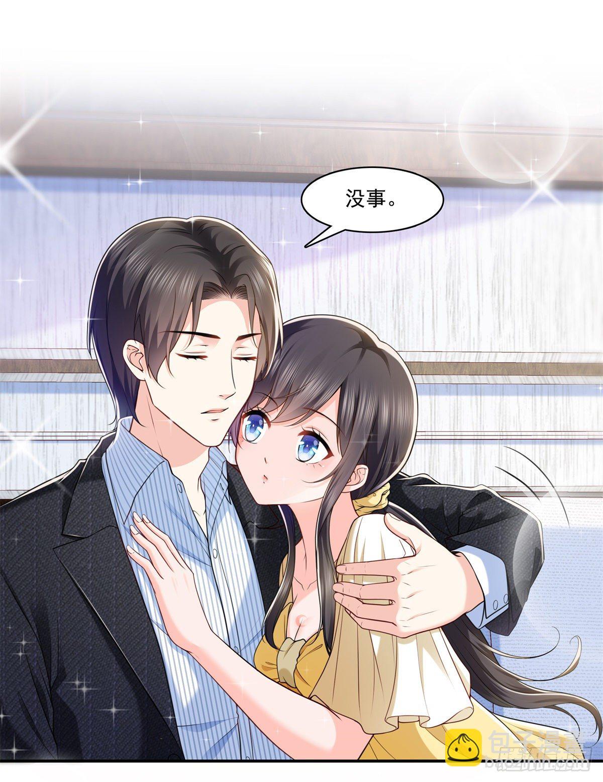 第219话 韩羡羽恋情大曝光13