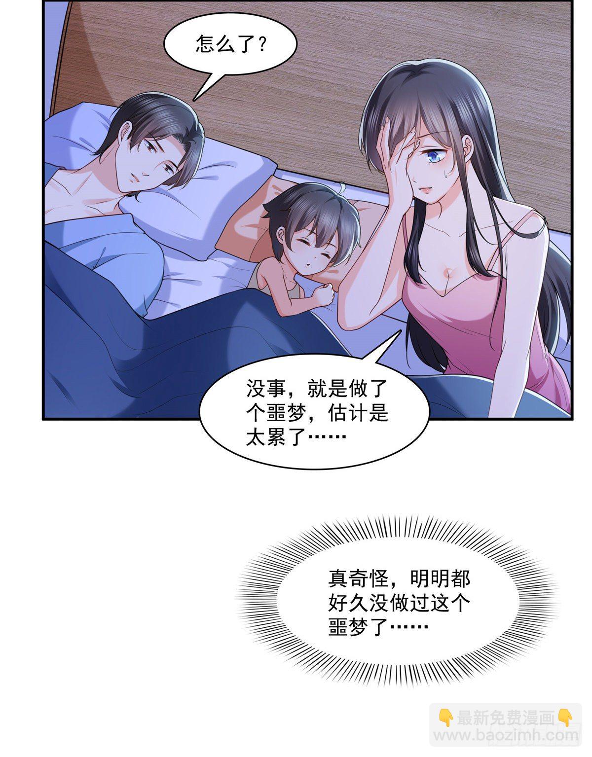 第219话 韩羡羽恋情大曝光26