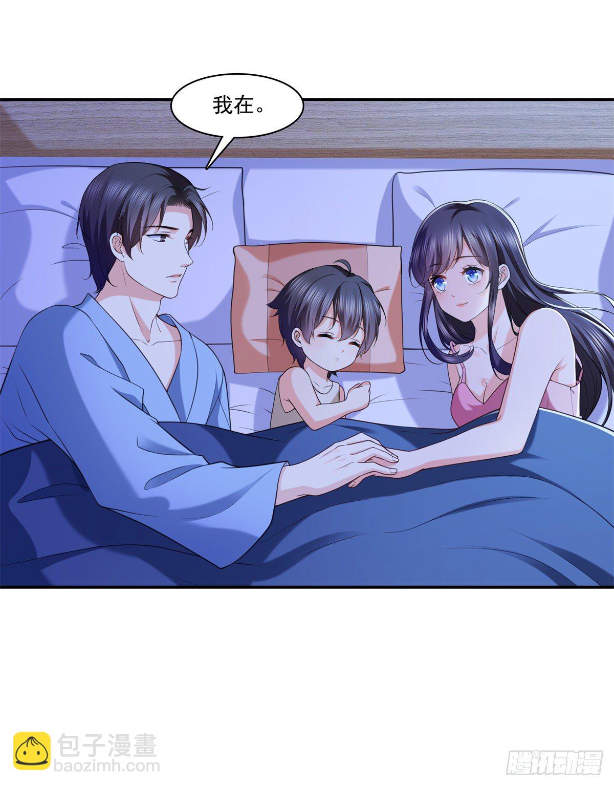 第219话 韩羡羽恋情大曝光28