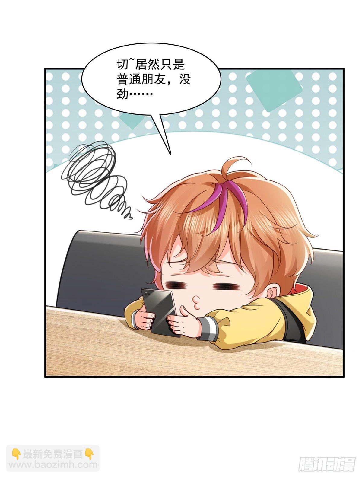 第219话 韩羡羽恋情大曝光38