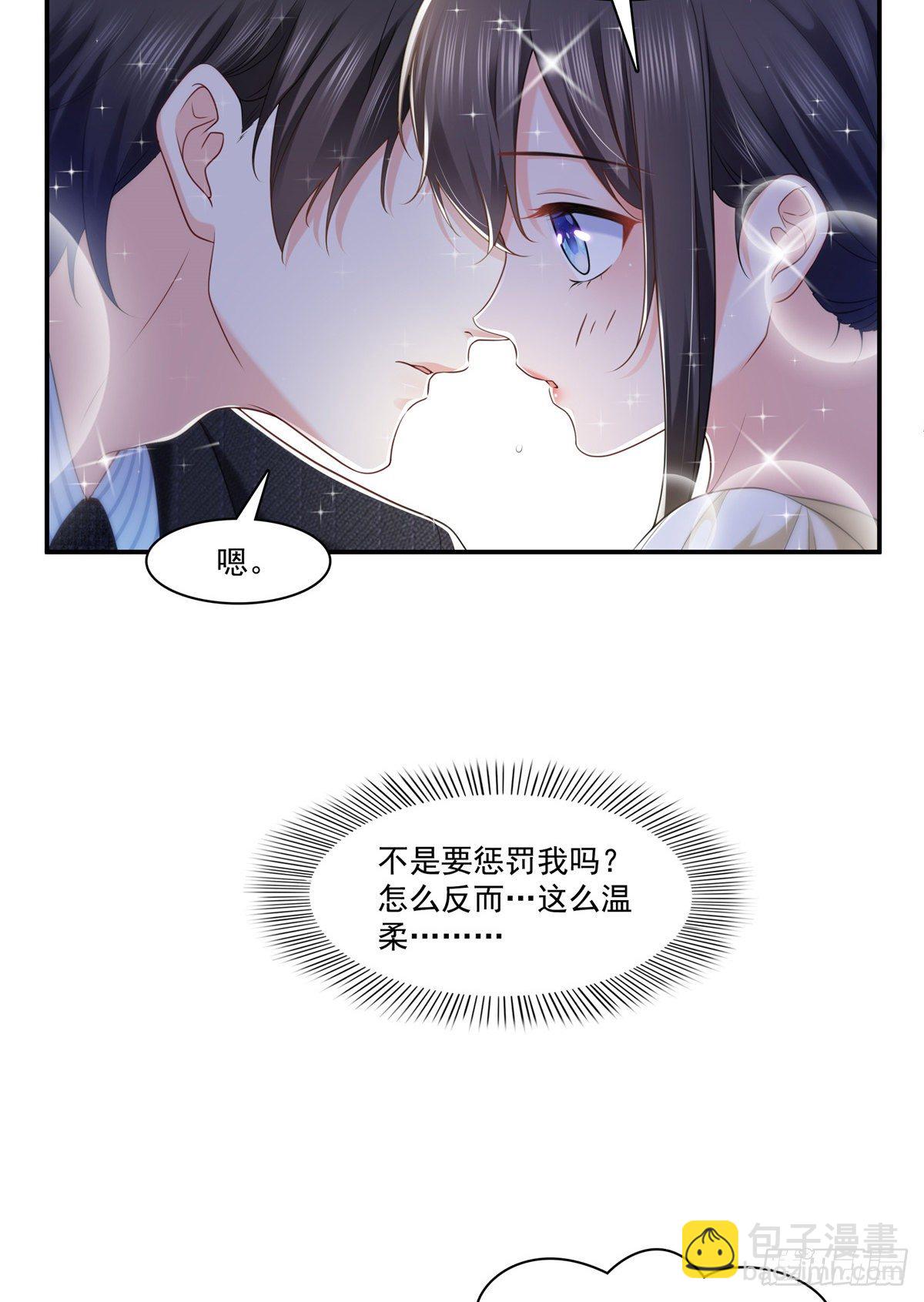 第219话 韩羡羽恋情大曝光5