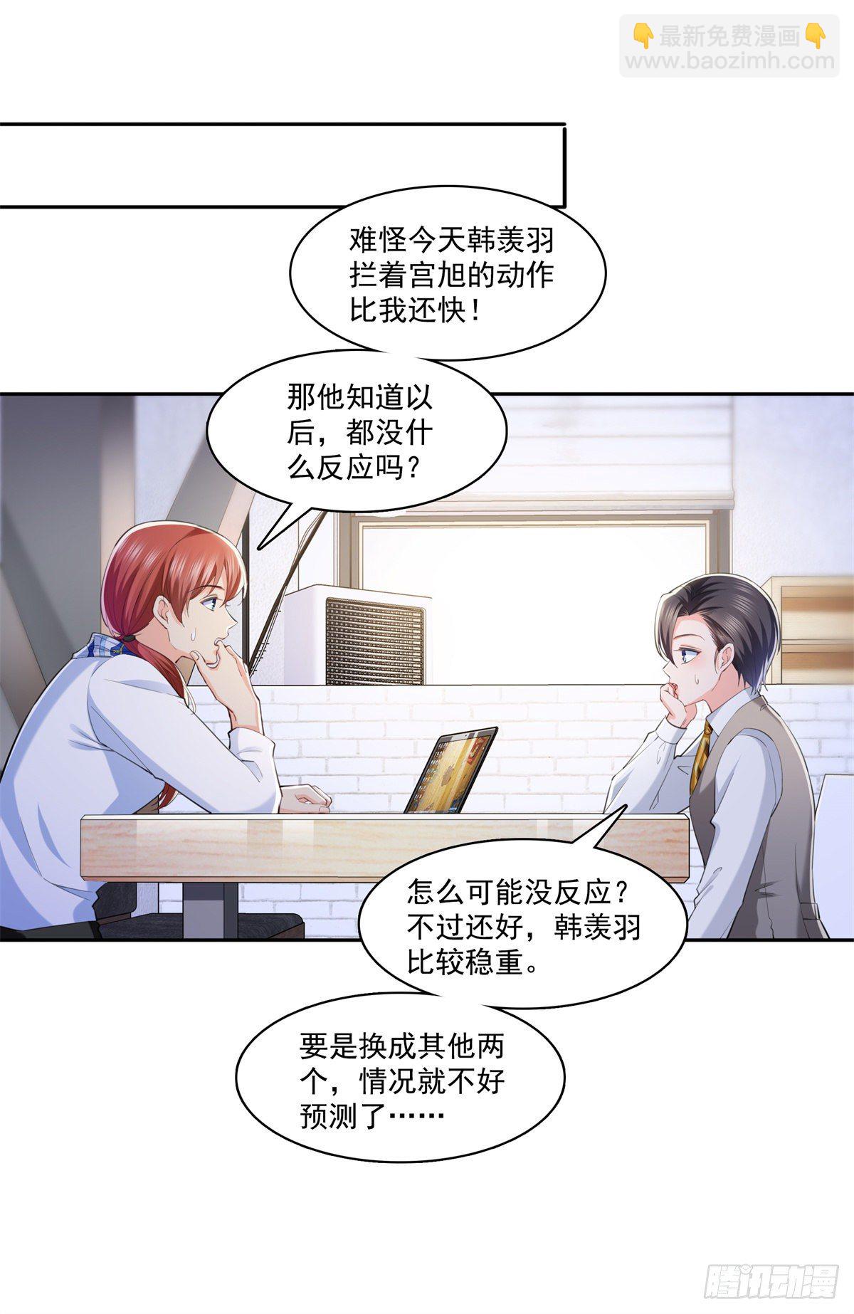 第220话 帮我换10