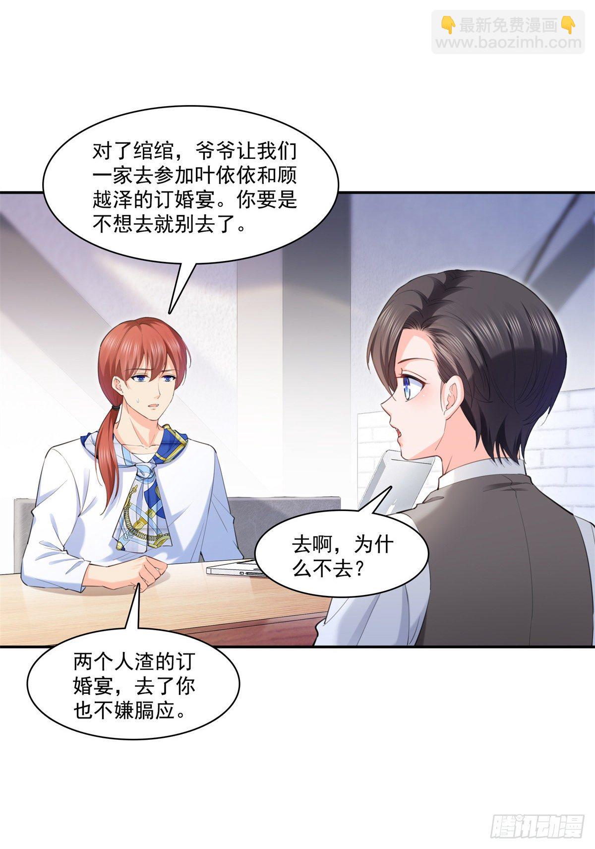 第220话 帮我换13