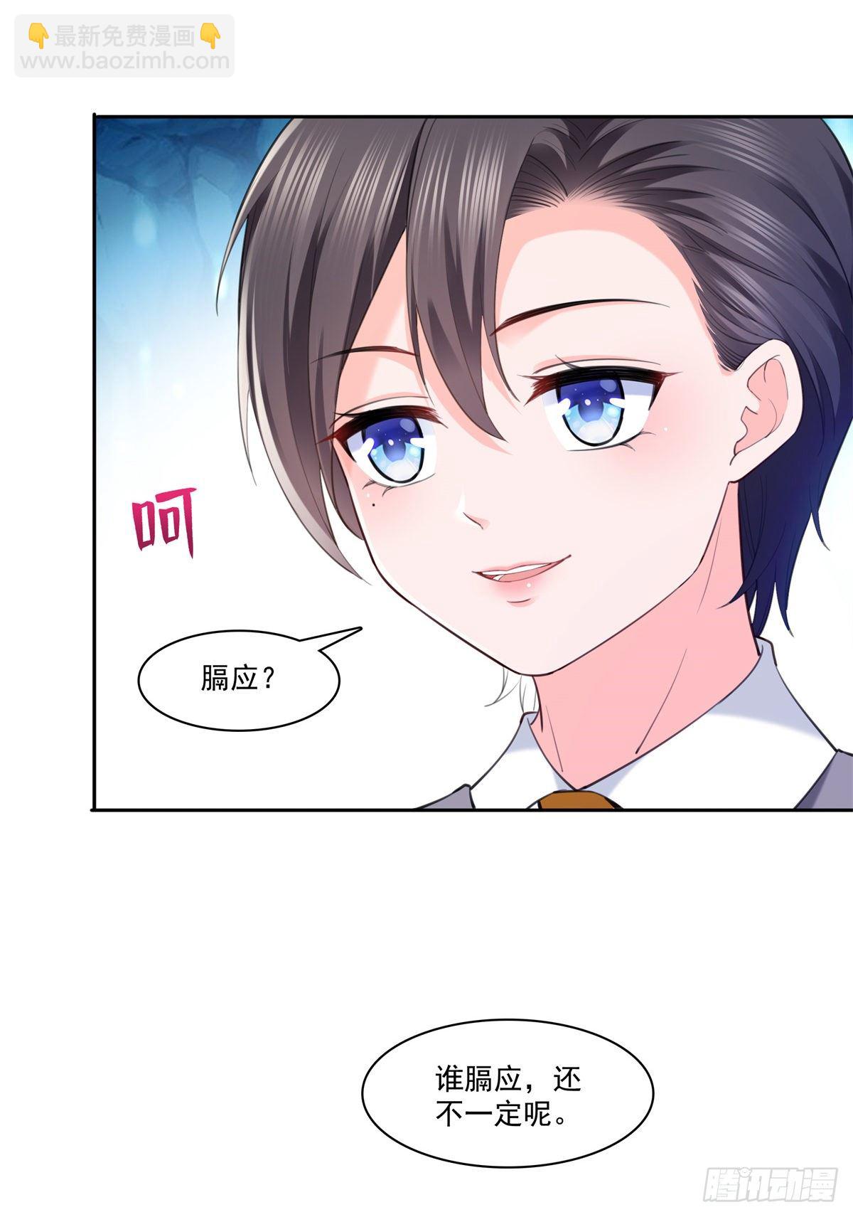 第220话 帮我换14