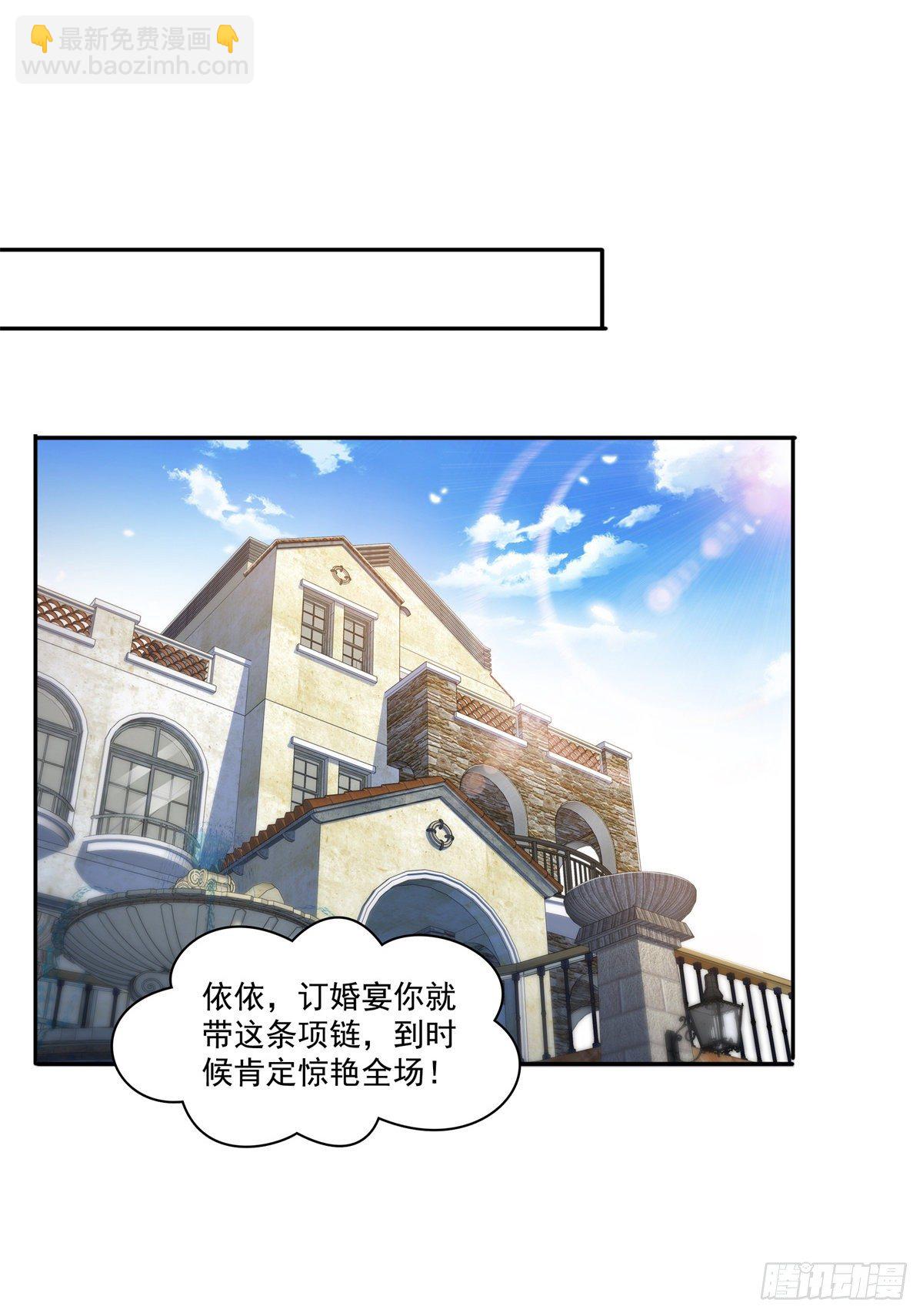 第220话 帮我换15