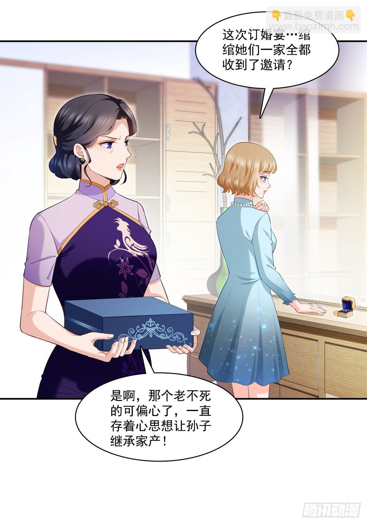 第220话 帮我换16