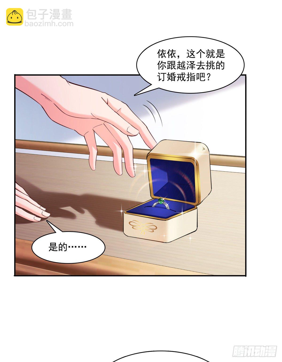 第220话 帮我换17