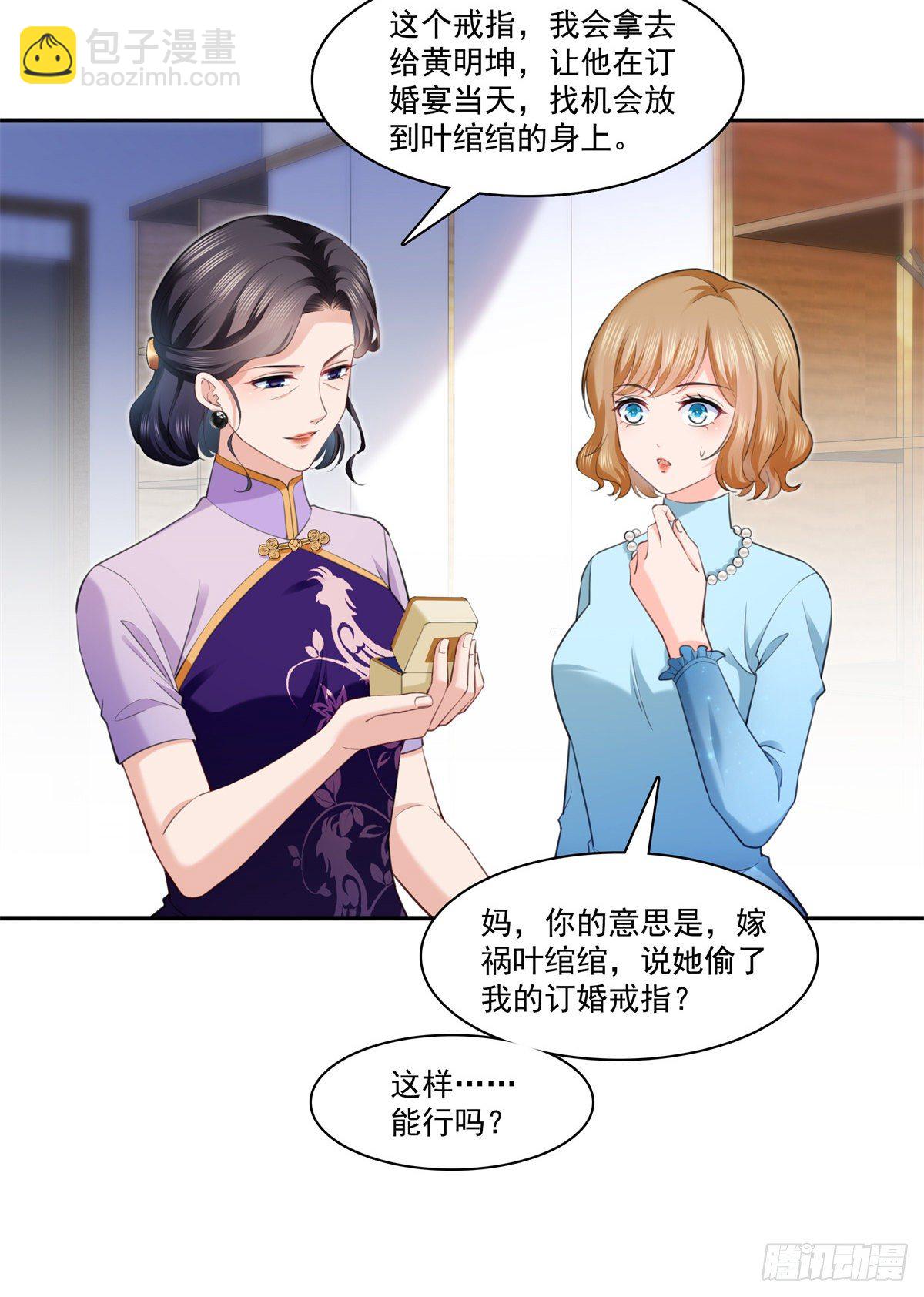 第220话 帮我换18