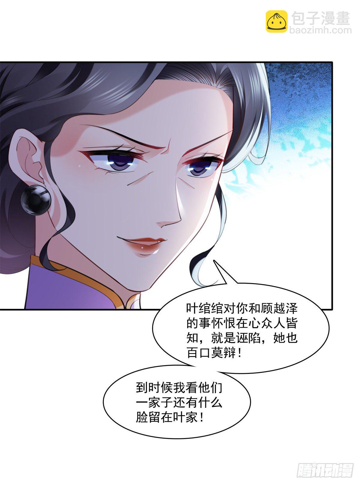 第220话 帮我换19