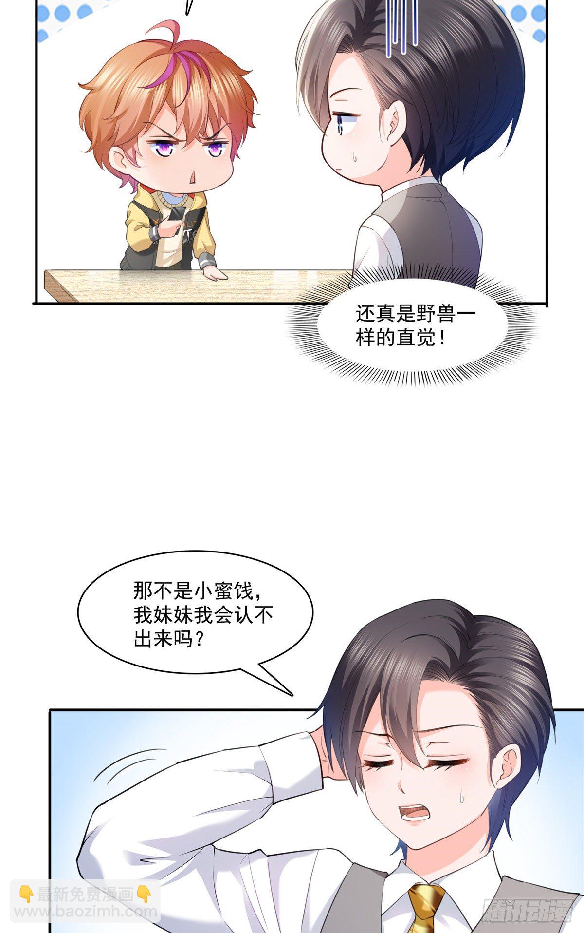 第220话 帮我换2
