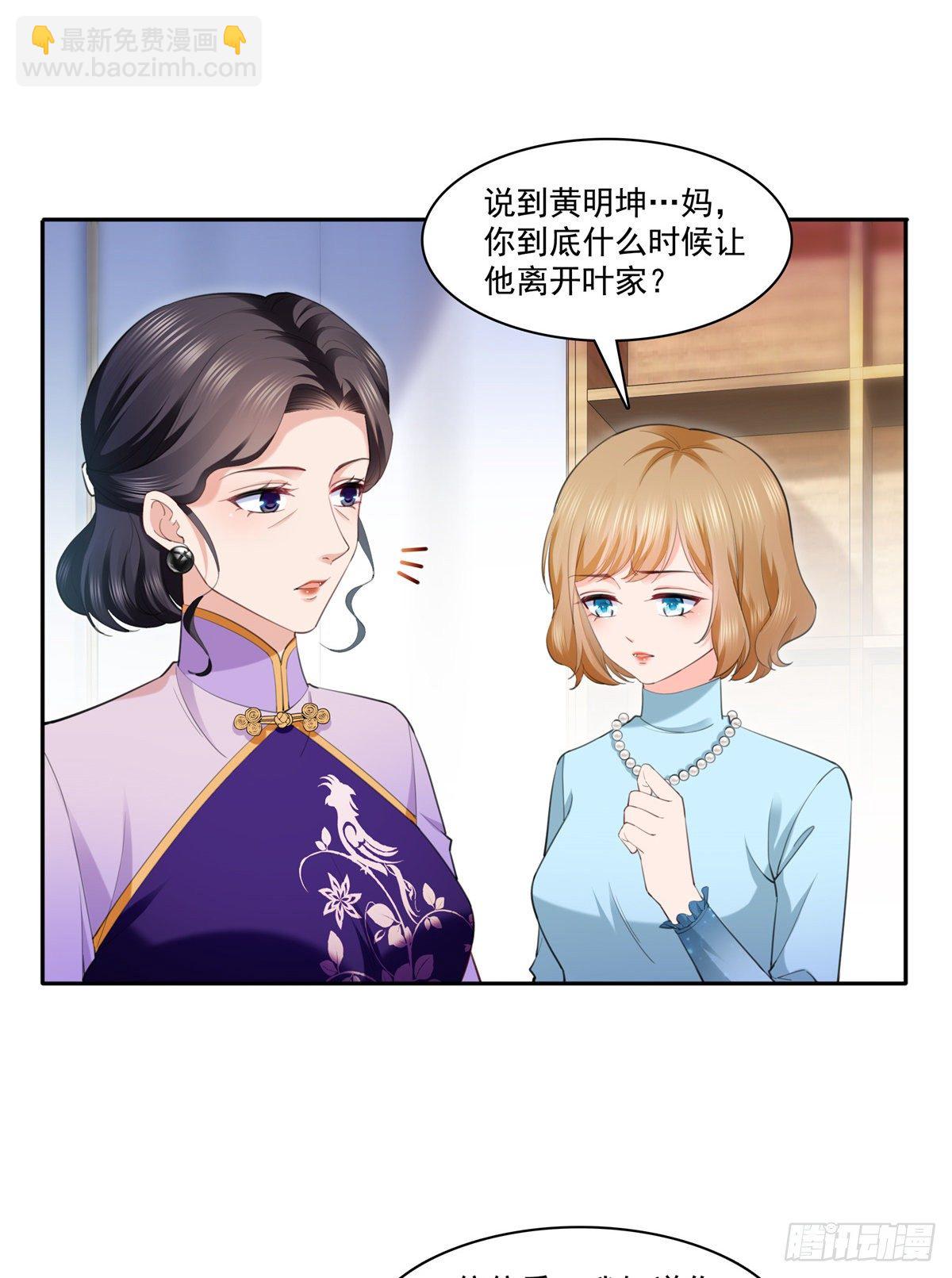 第220话 帮我换20