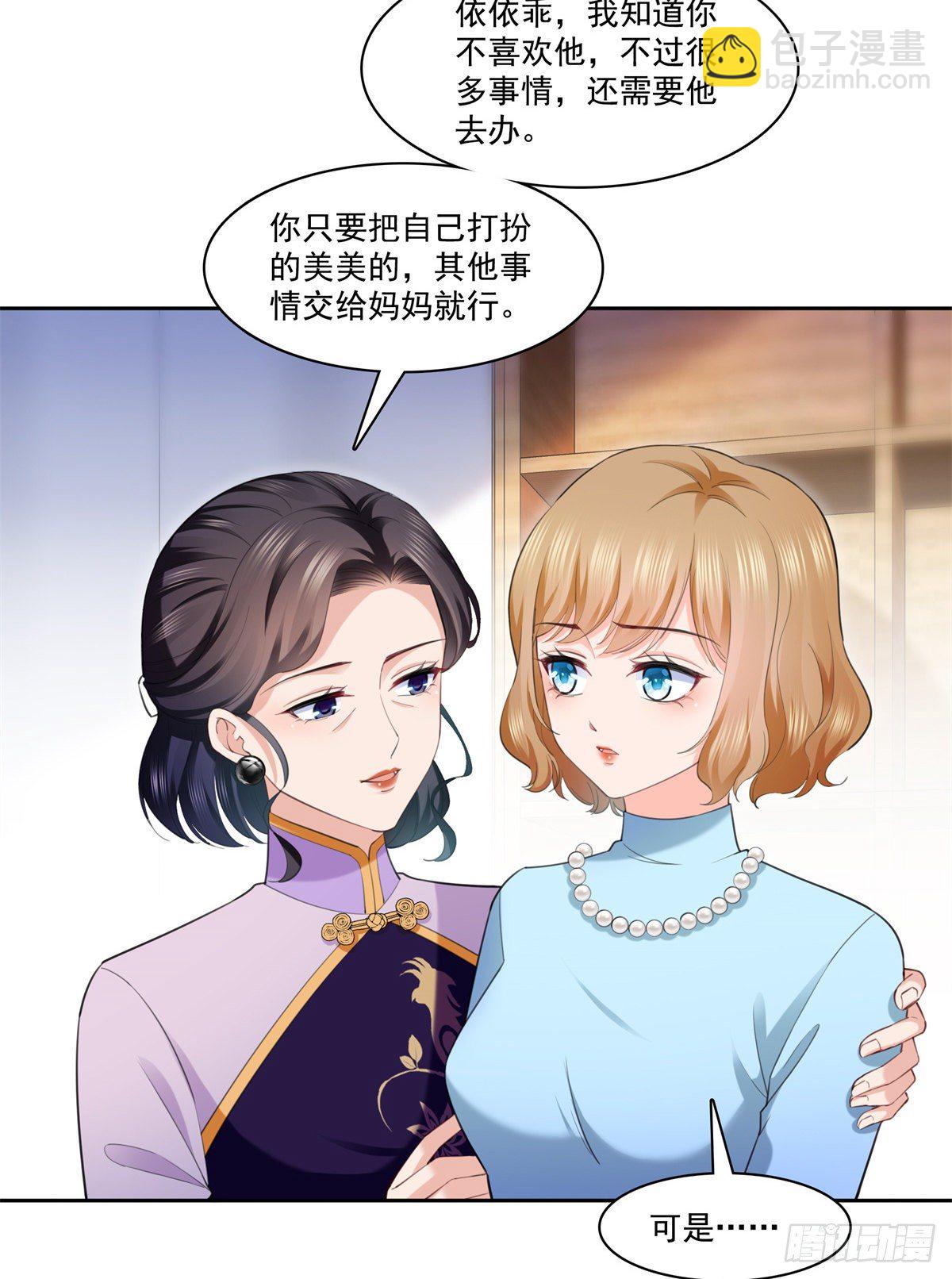 第220话 帮我换21