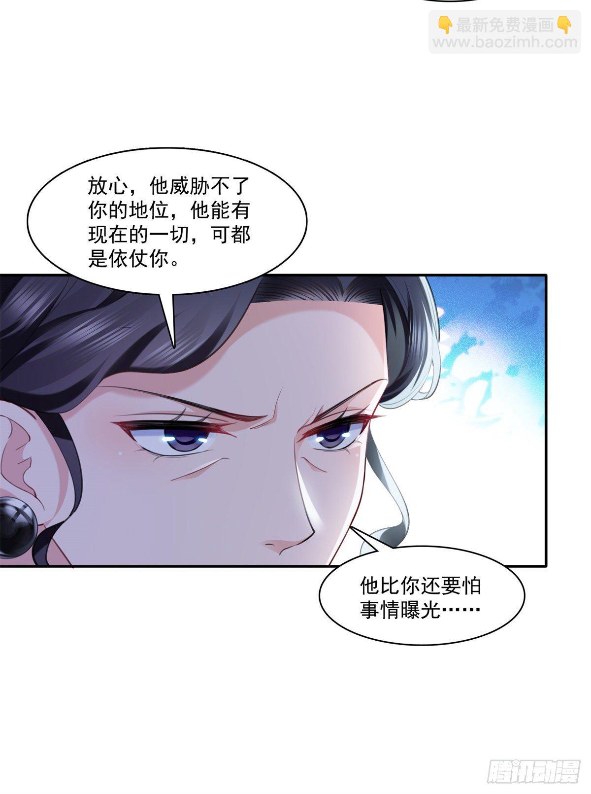 第220话 帮我换22