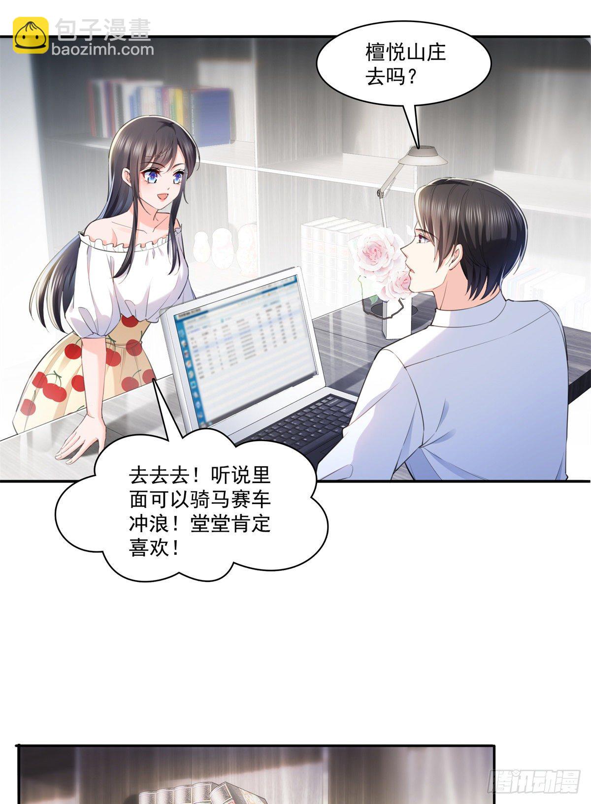 第220话 帮我换24