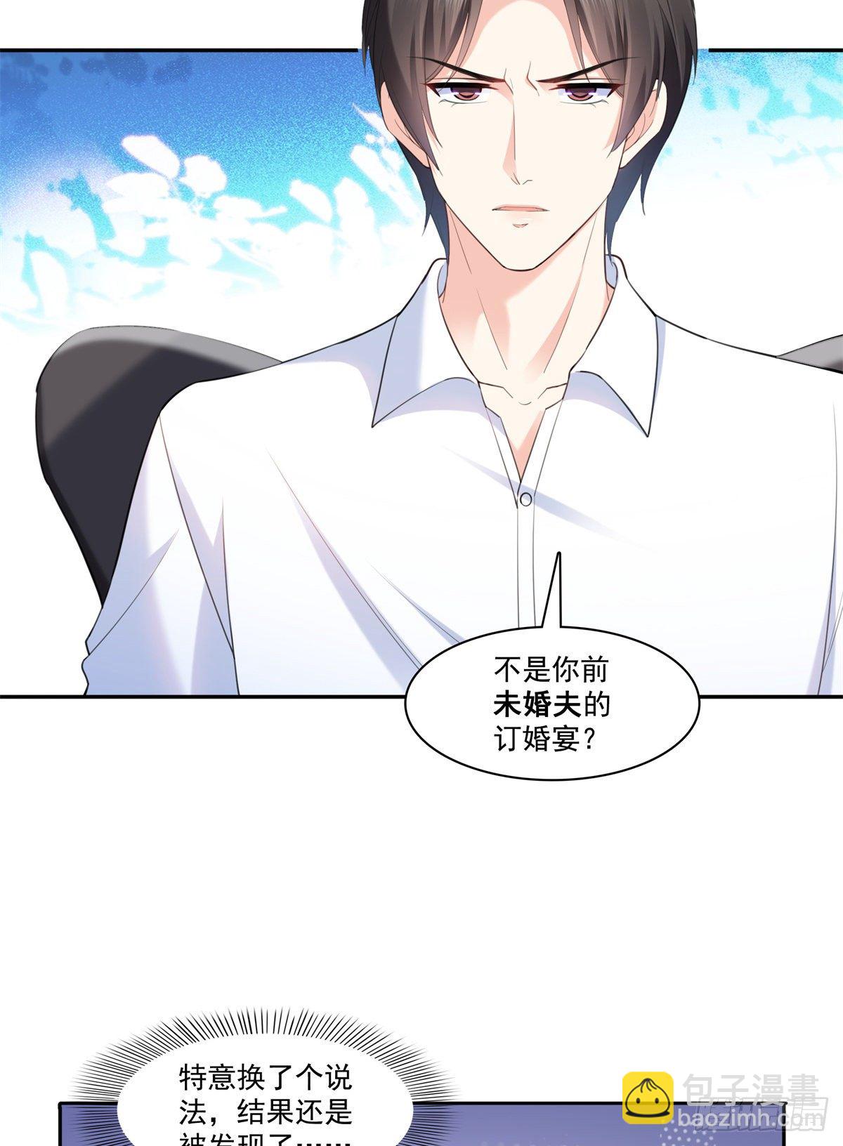 第220话 帮我换26