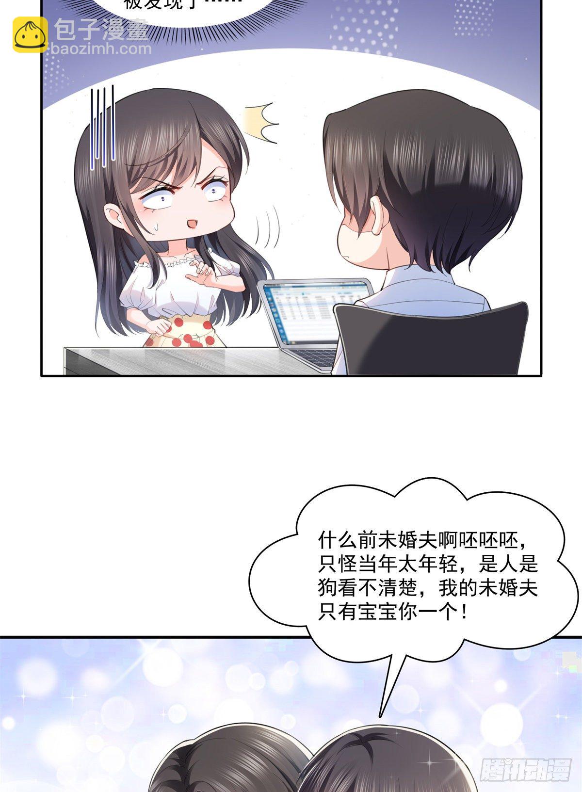 第220话 帮我换27