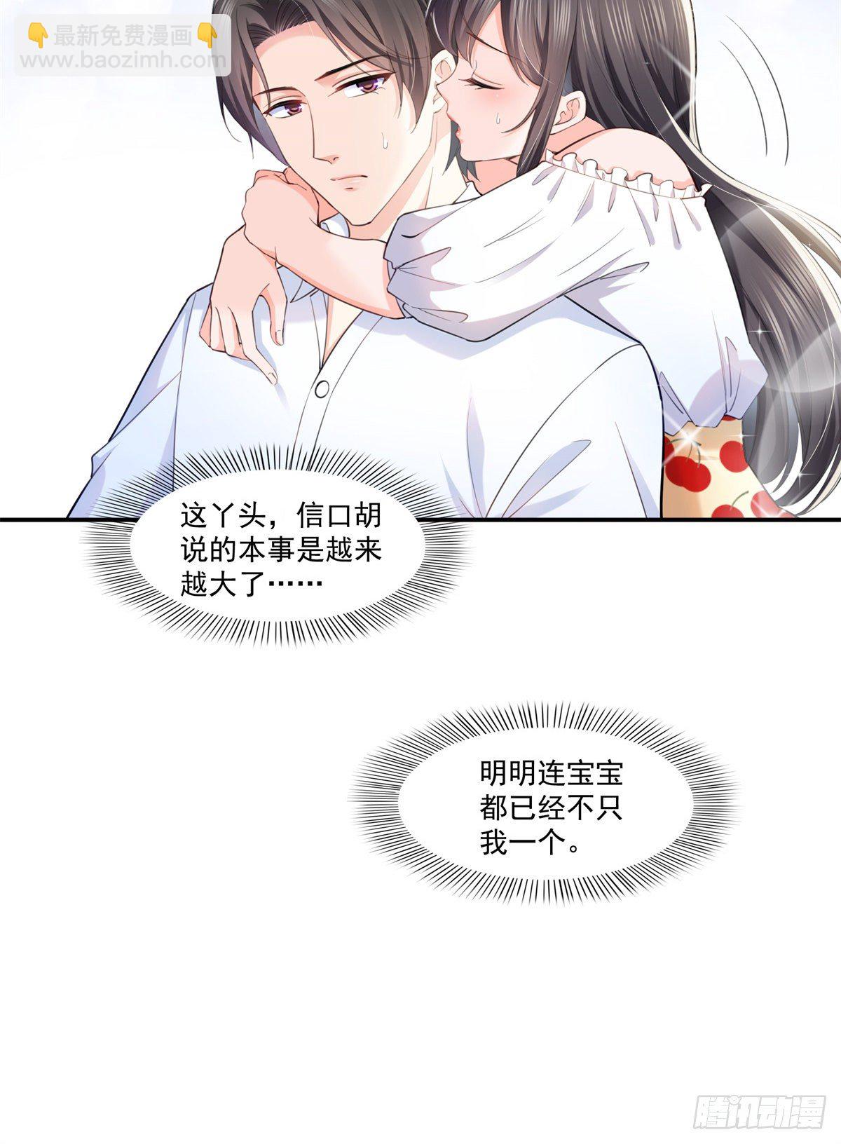 第220话 帮我换28
