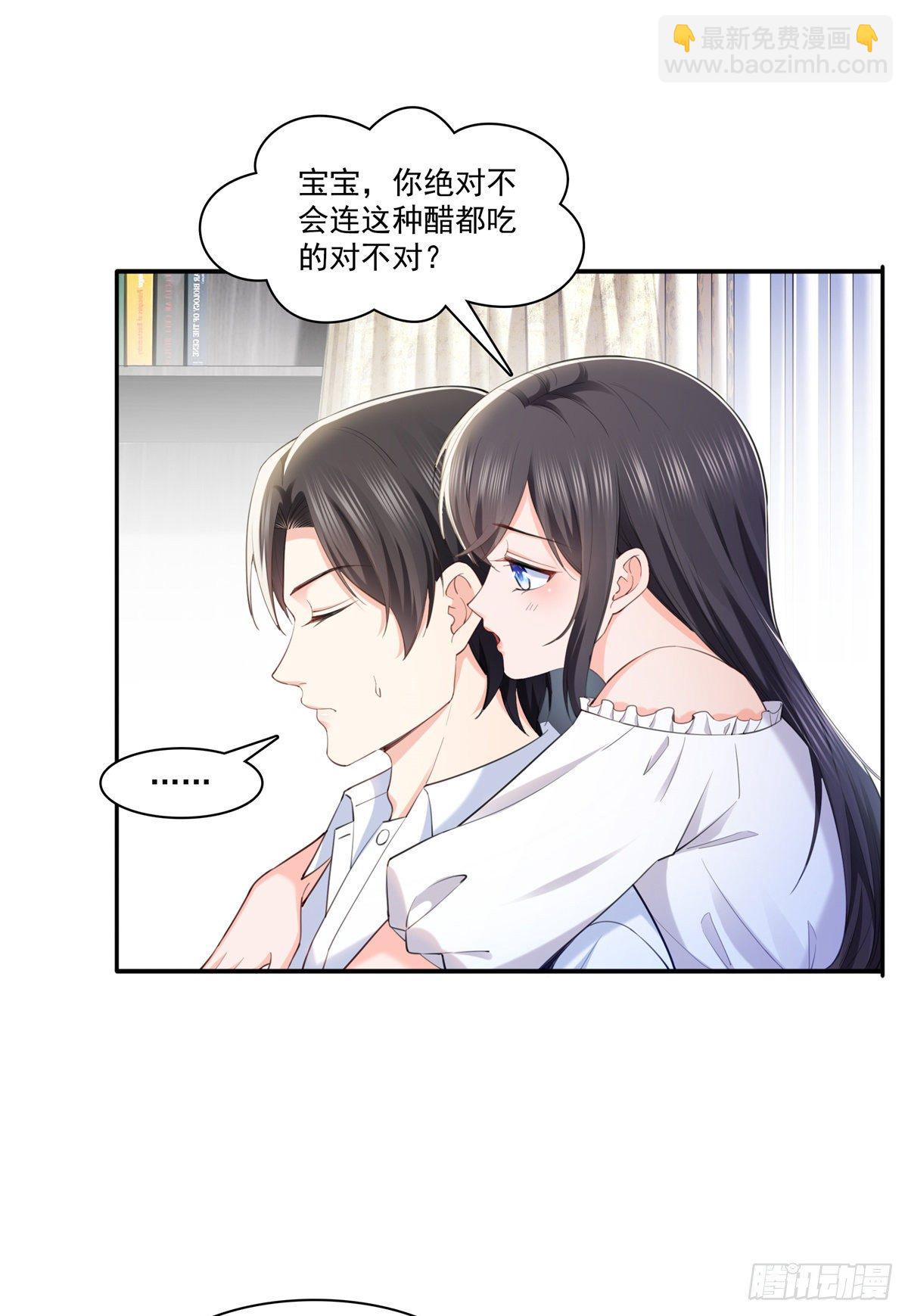 第220话 帮我换29