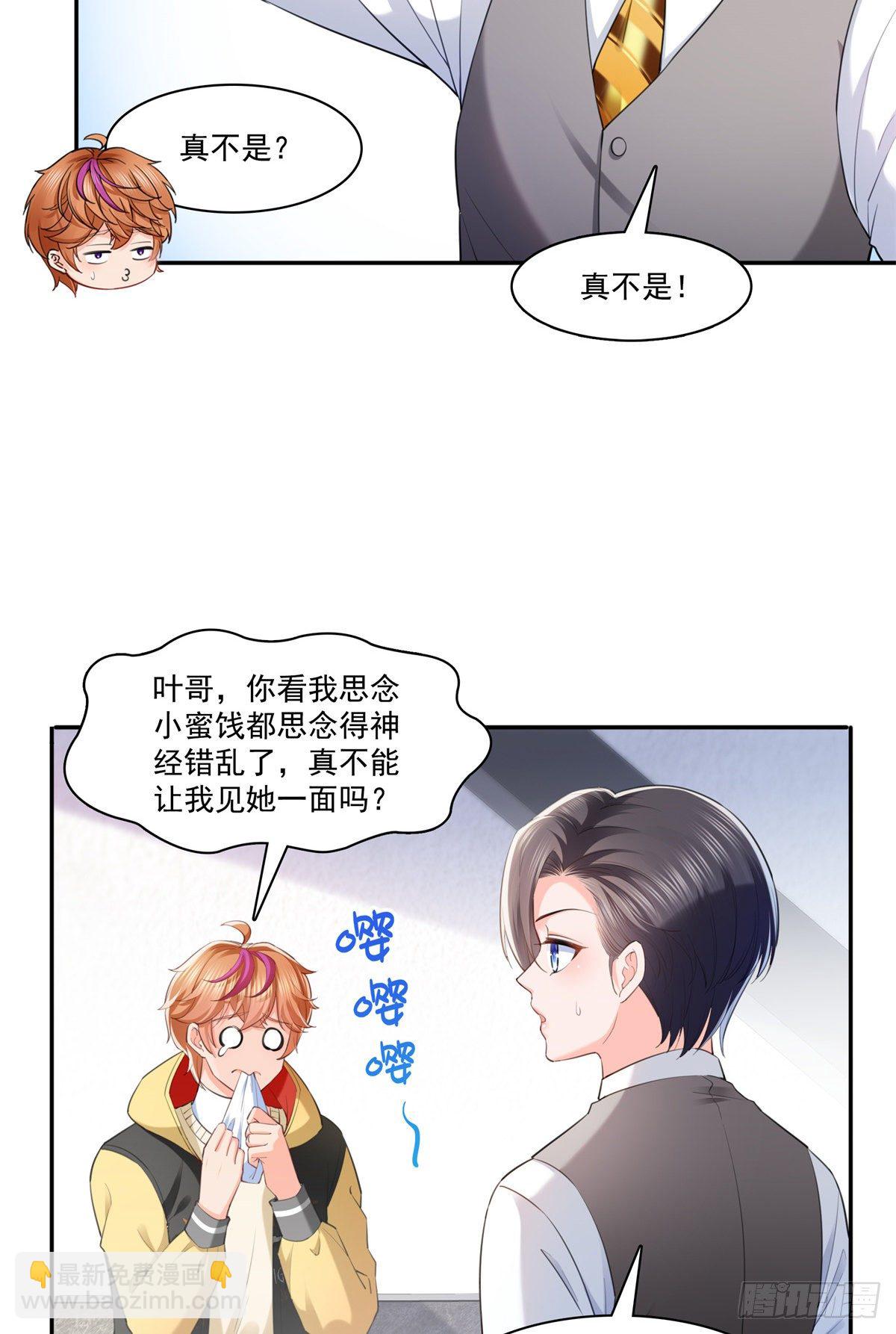 第220话 帮我换3