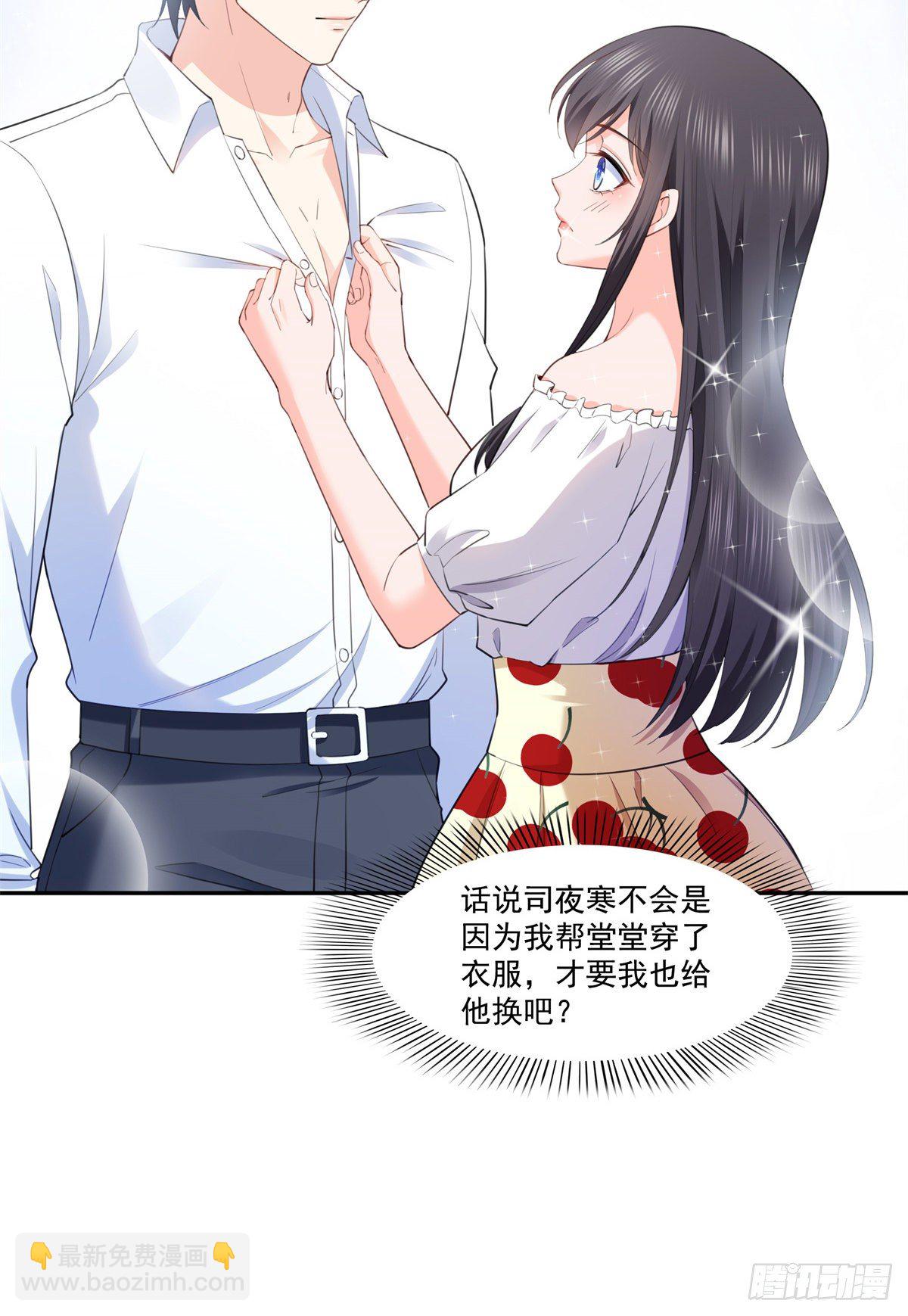 第220话 帮我换33