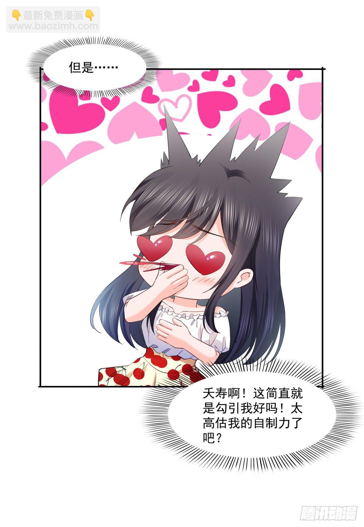 第220话 帮我换35