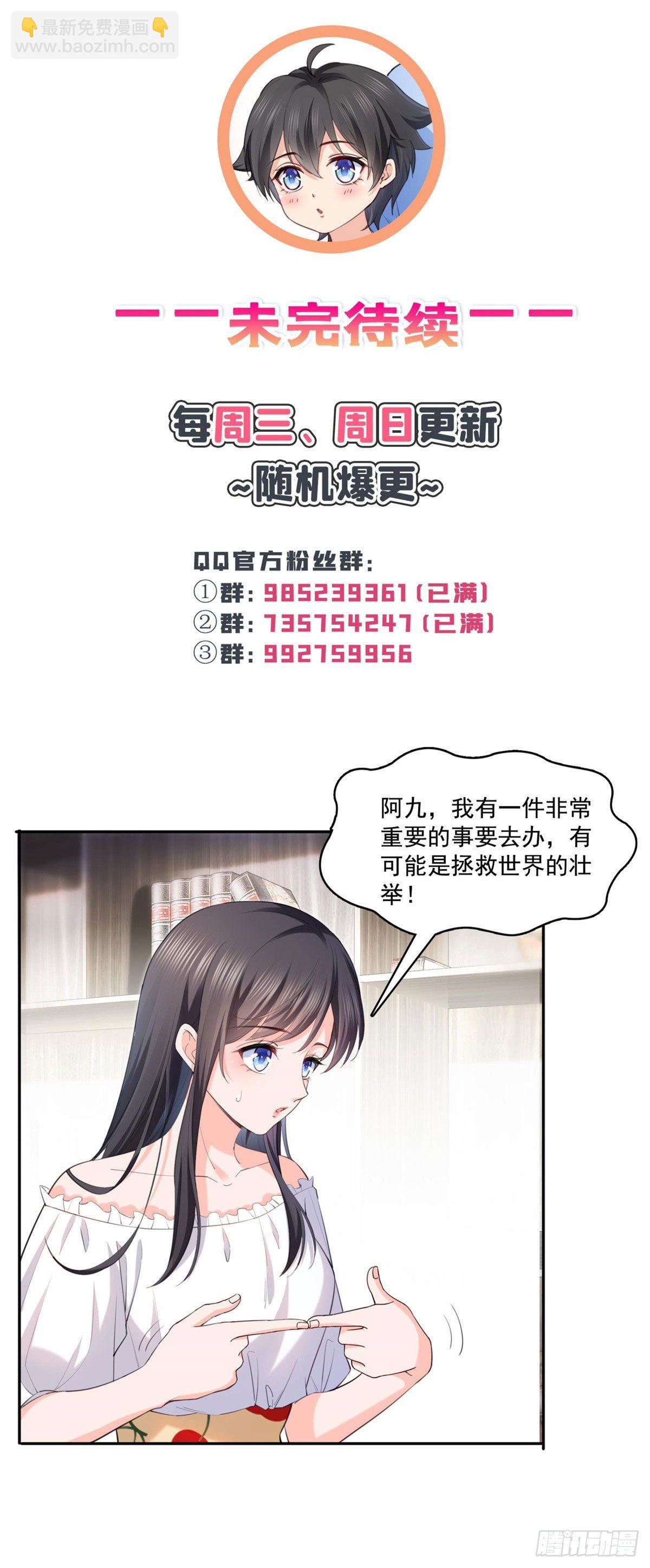 第220话 帮我换36