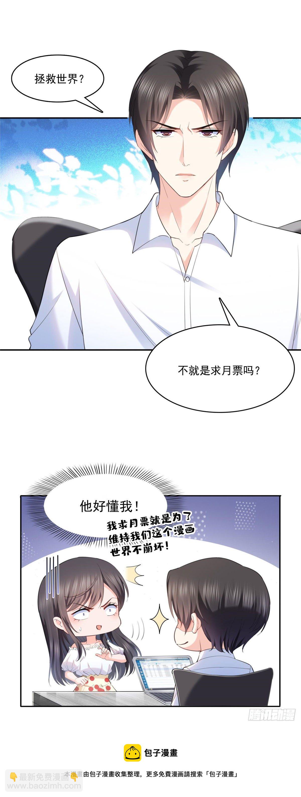 第220话 帮我换37
