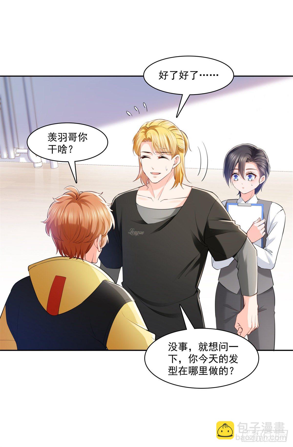 第220话 帮我换5