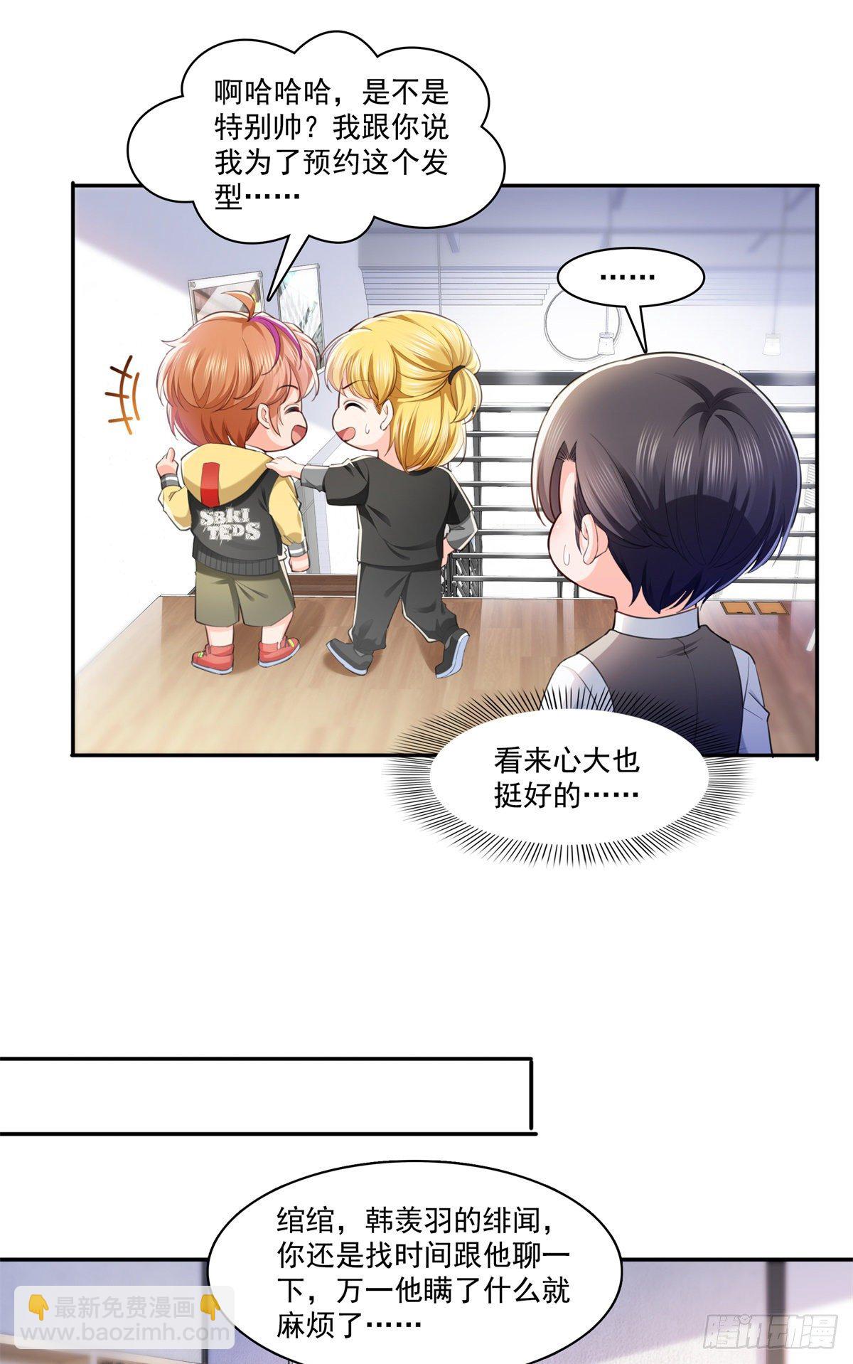第220话 帮我换6