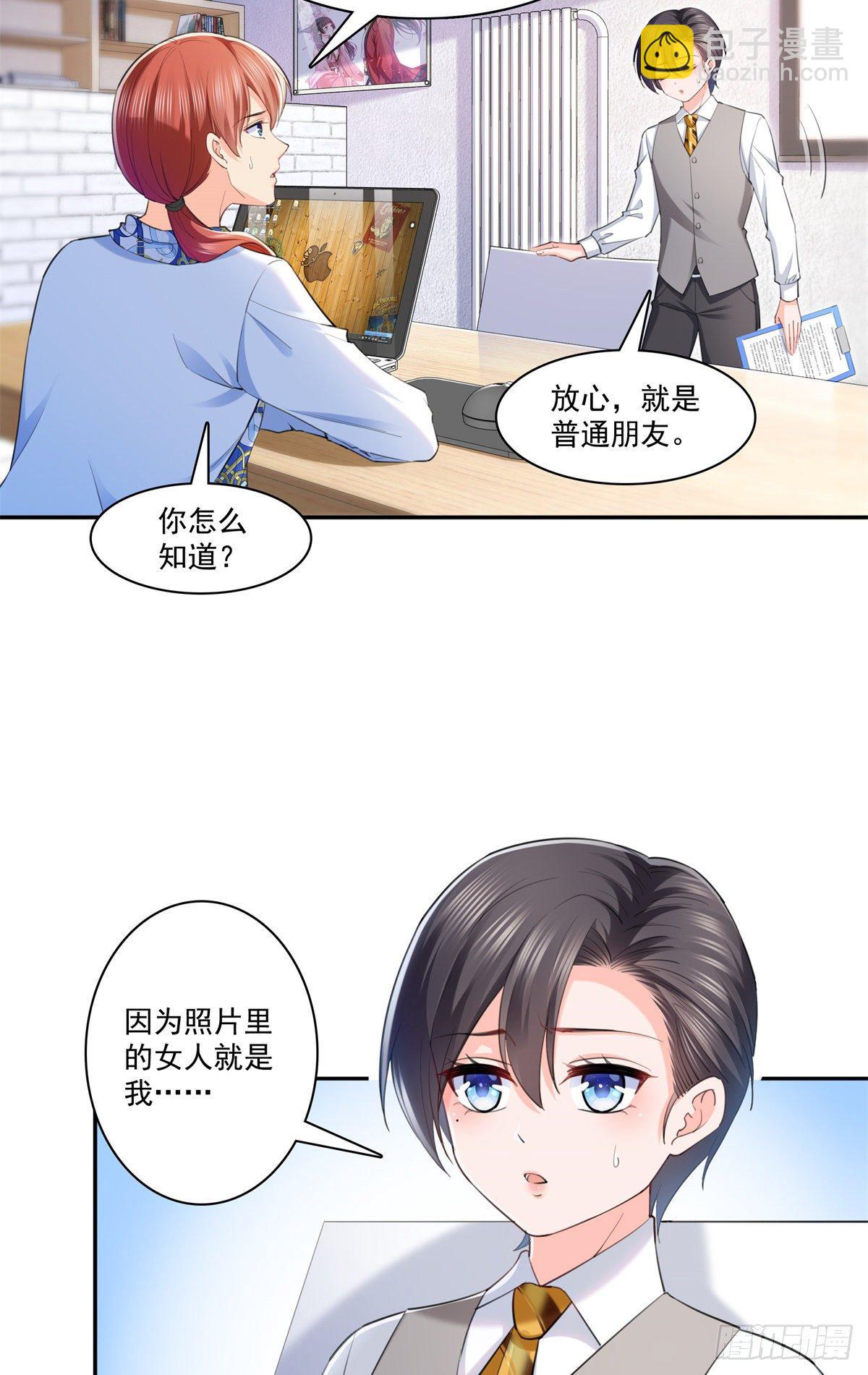 第220话 帮我换7
