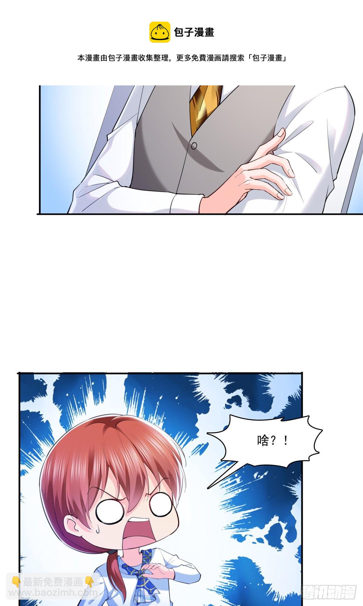 第220话 帮我换8