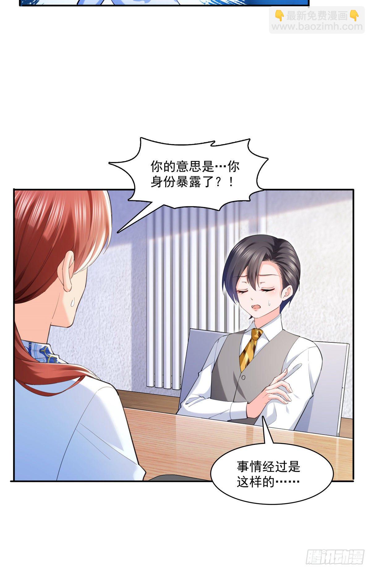 第220话 帮我换9