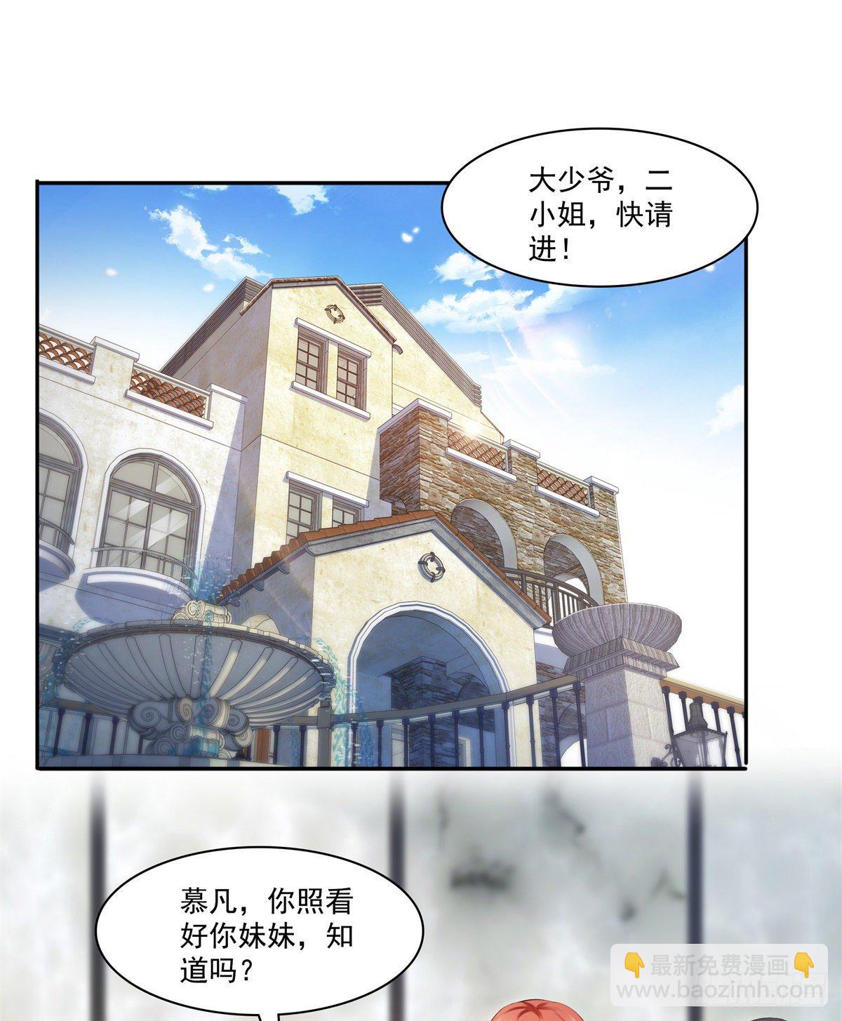 第221话 无理指责1