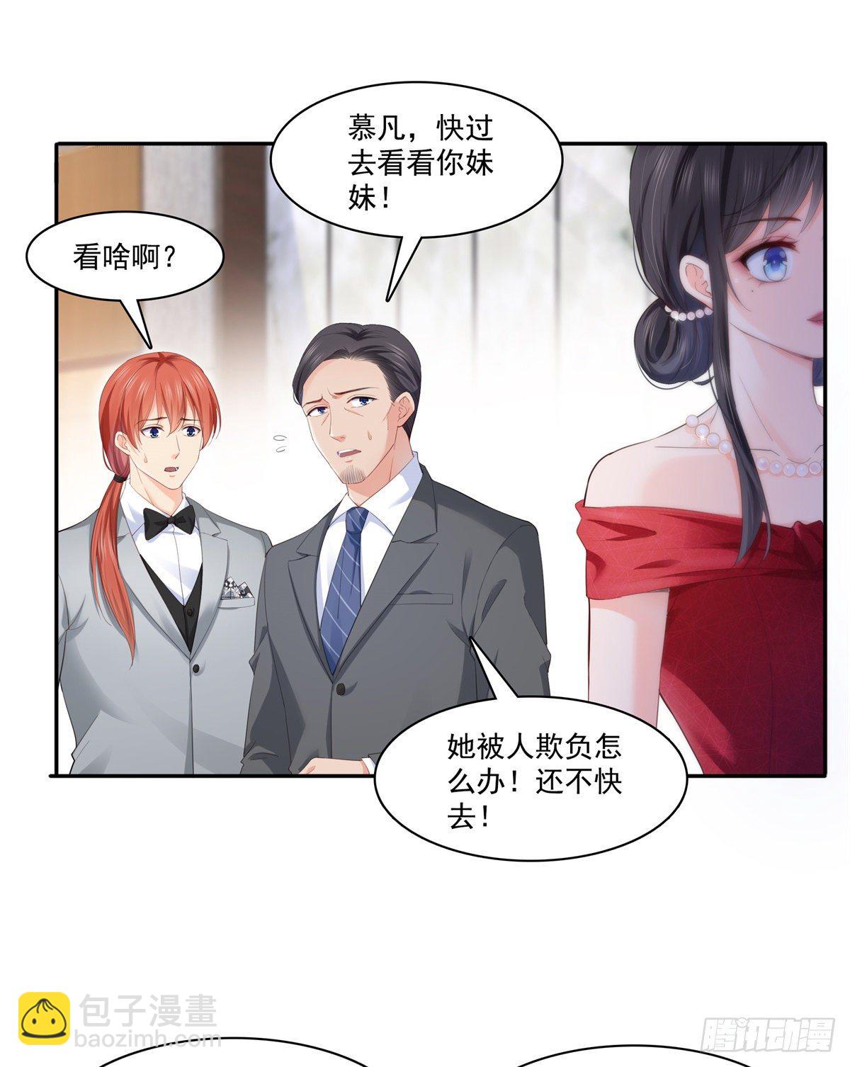 第221话 无理指责10