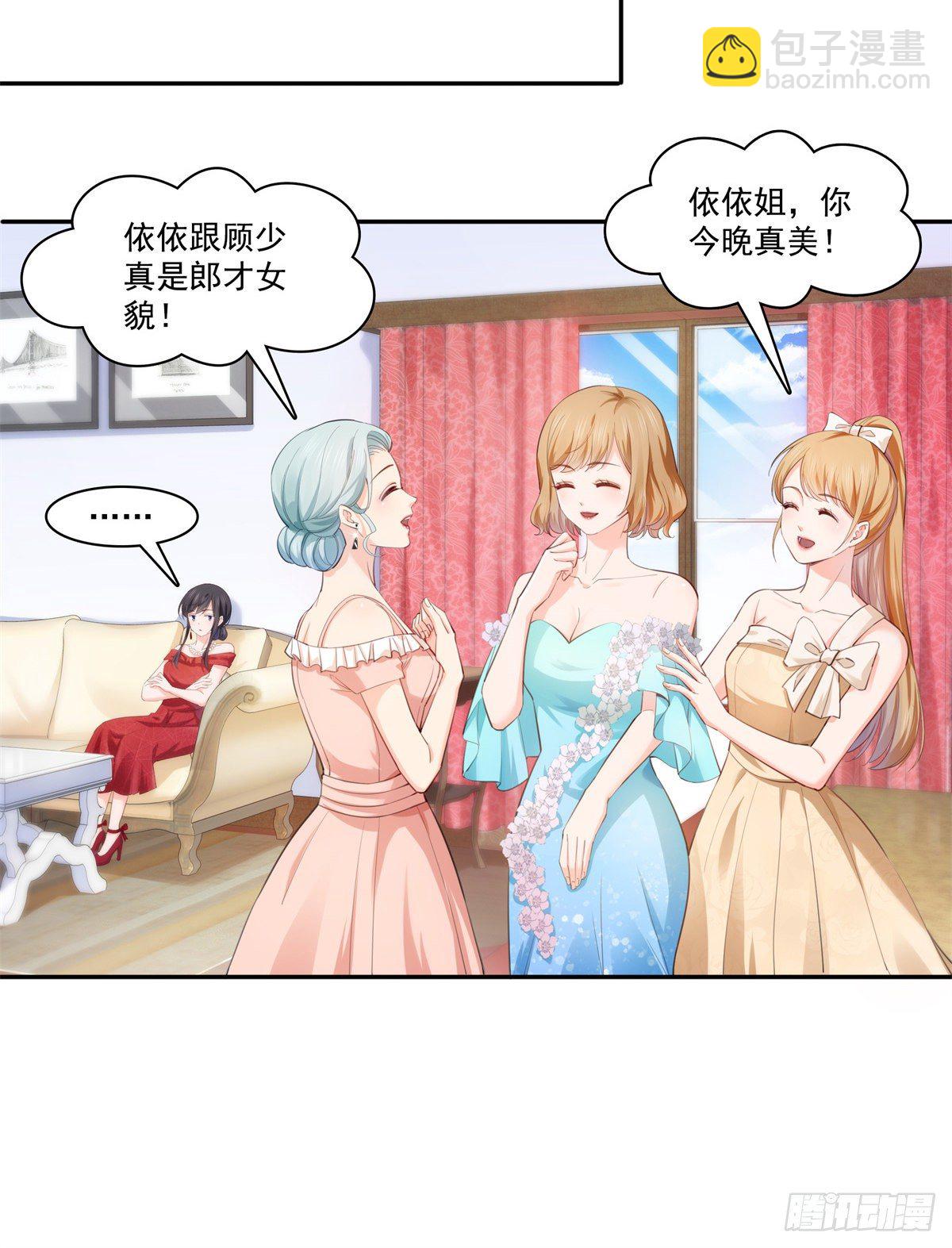 第221话 无理指责12