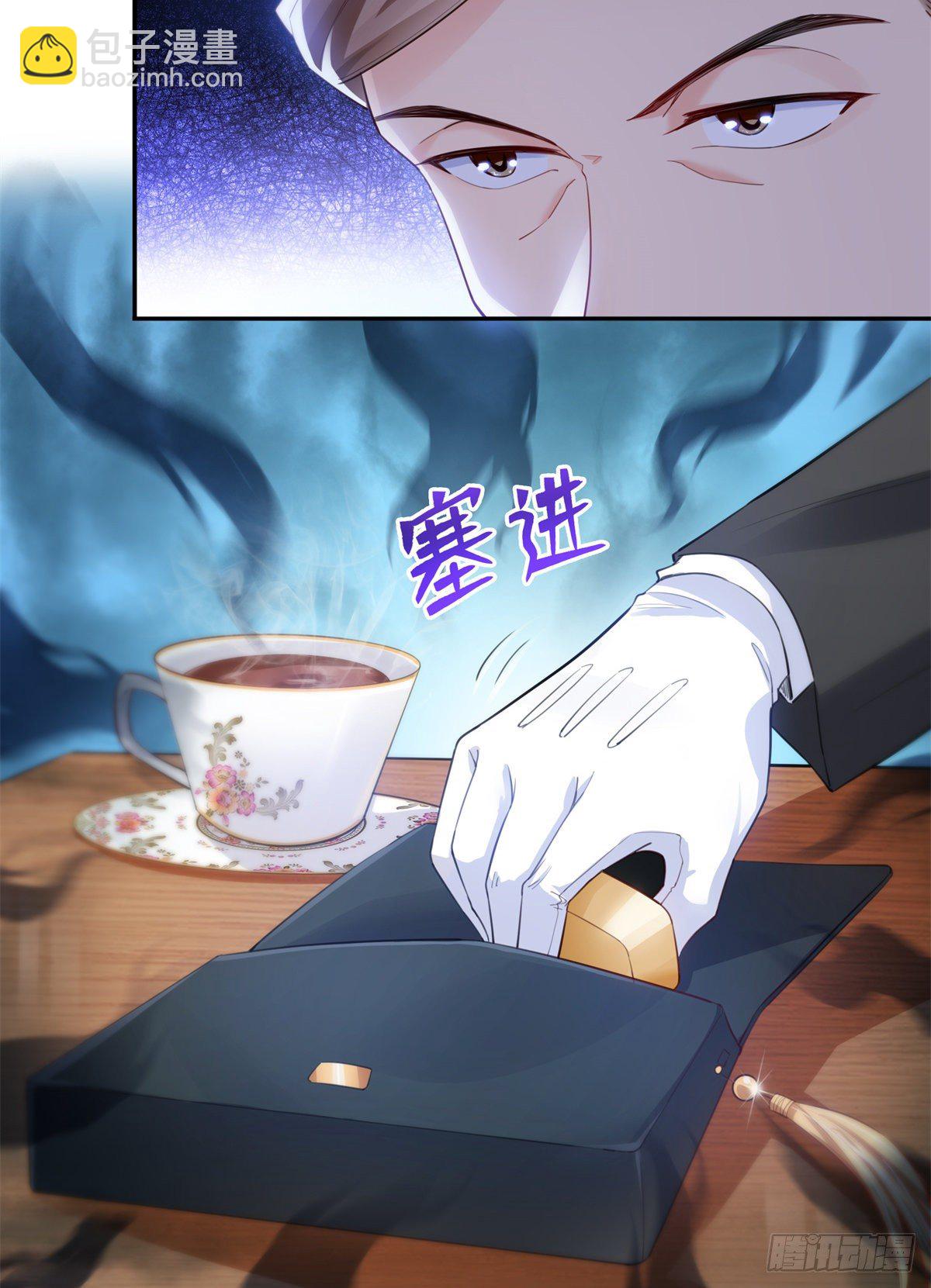 第221话 无理指责14