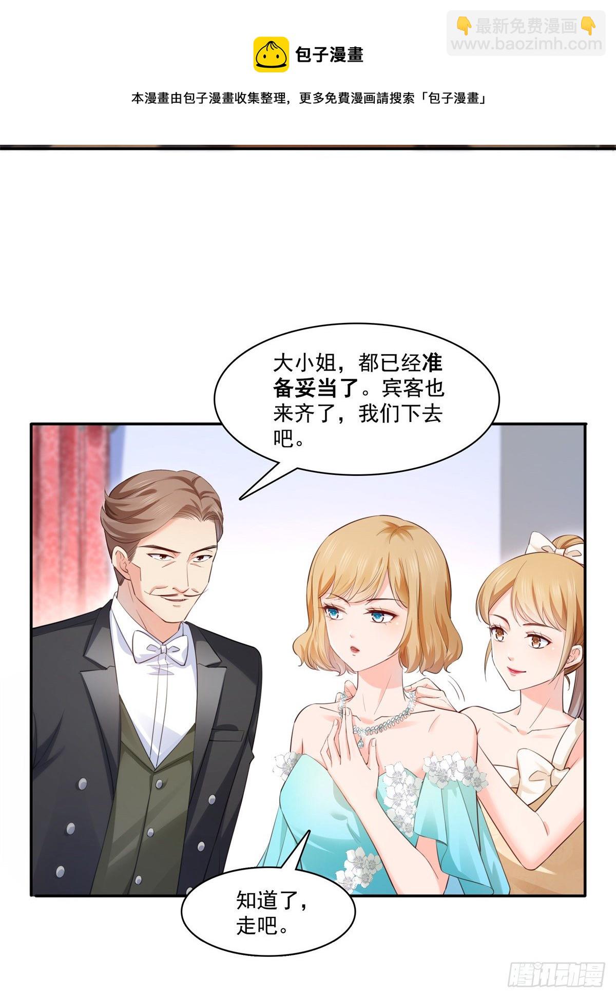 第221话 无理指责15
