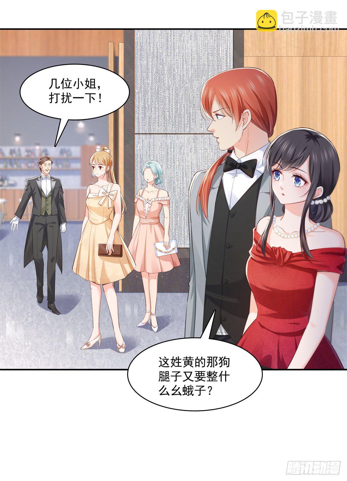 第221话 无理指责18