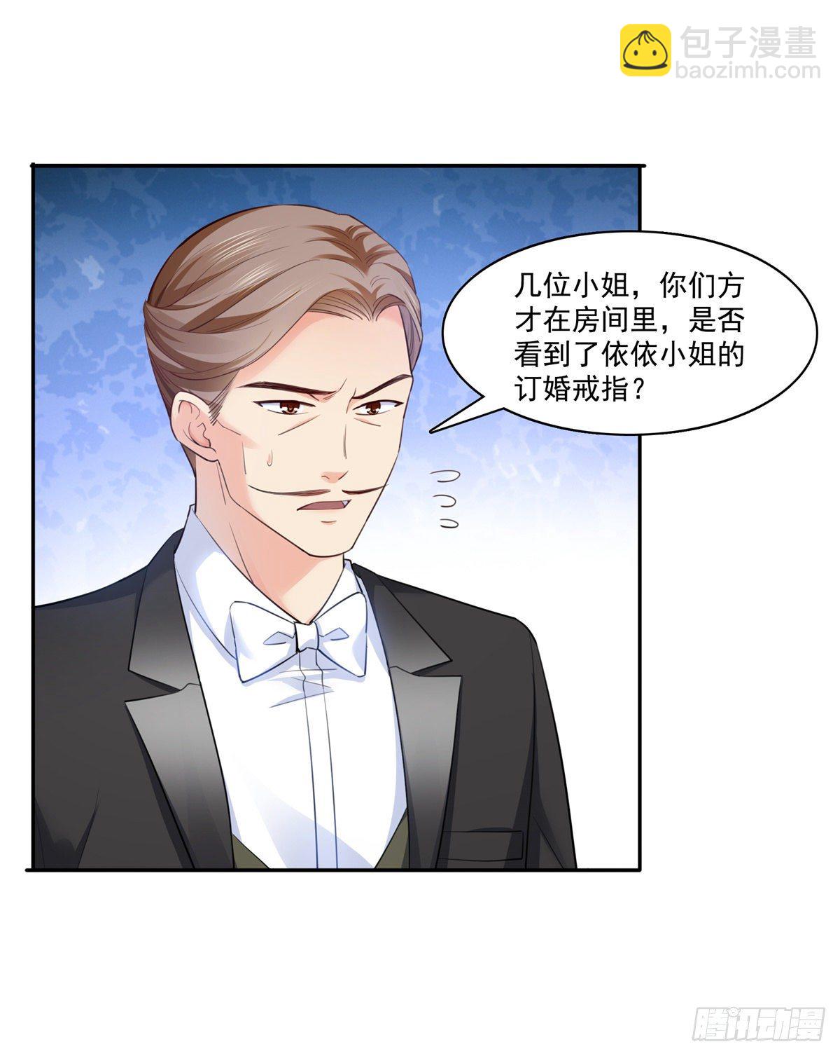 第221话 无理指责19