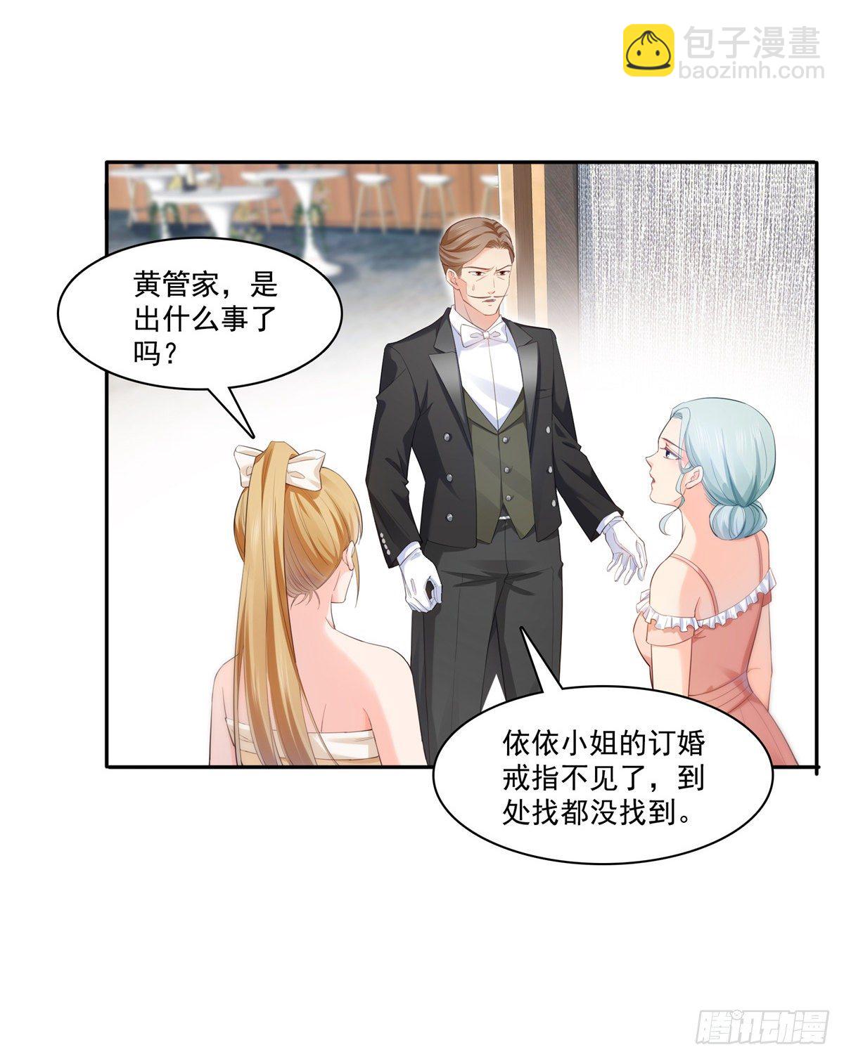 第221话 无理指责20