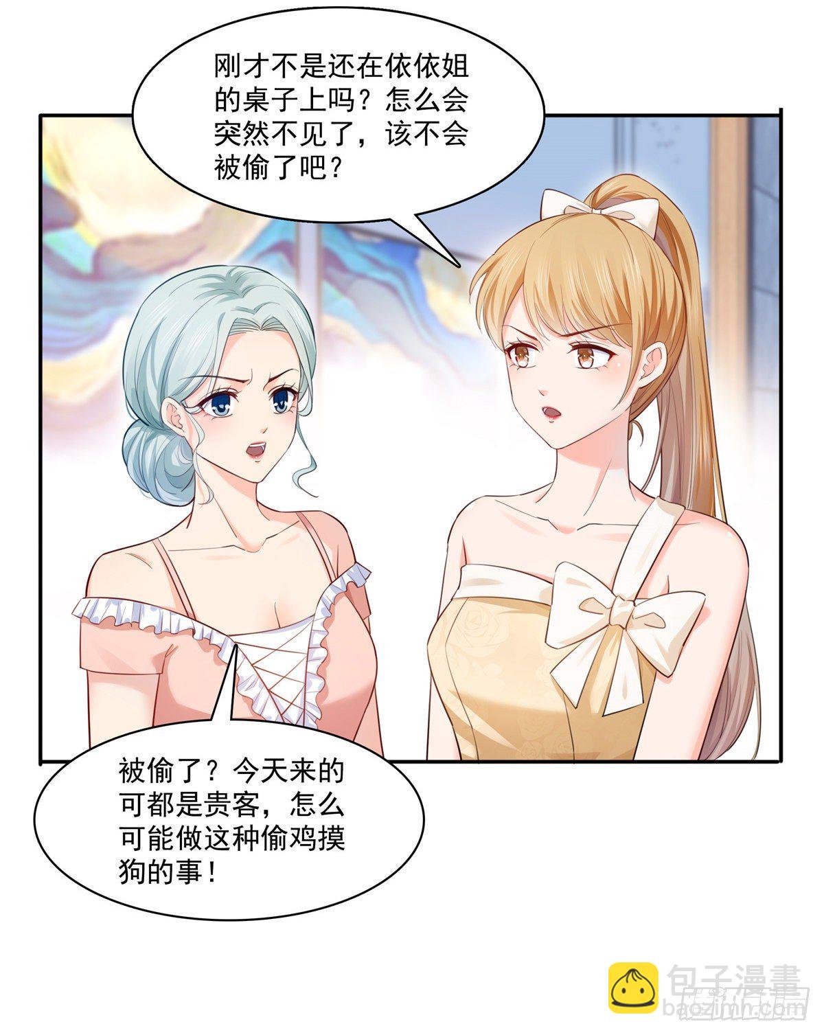 第221话 无理指责21