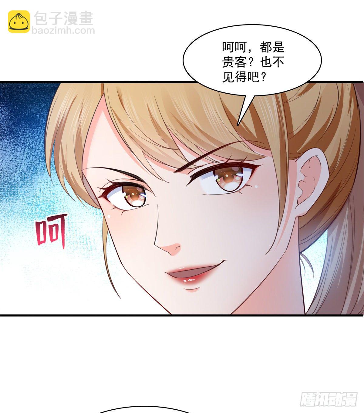 第221话 无理指责22