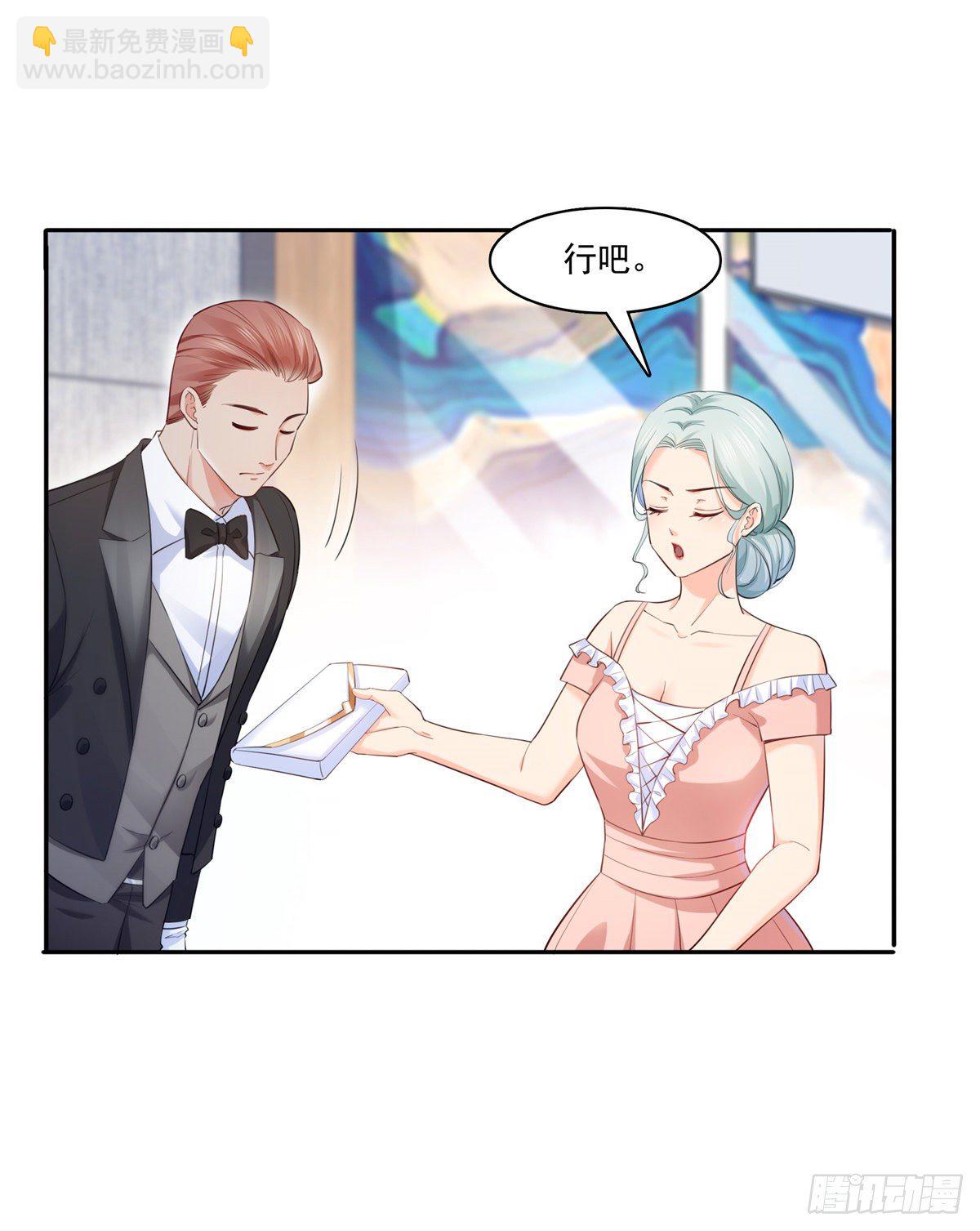 第221话 无理指责24
