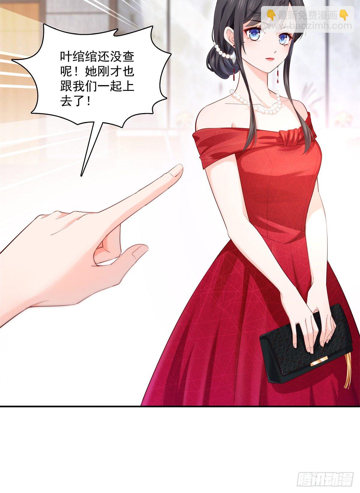 第221话 无理指责26