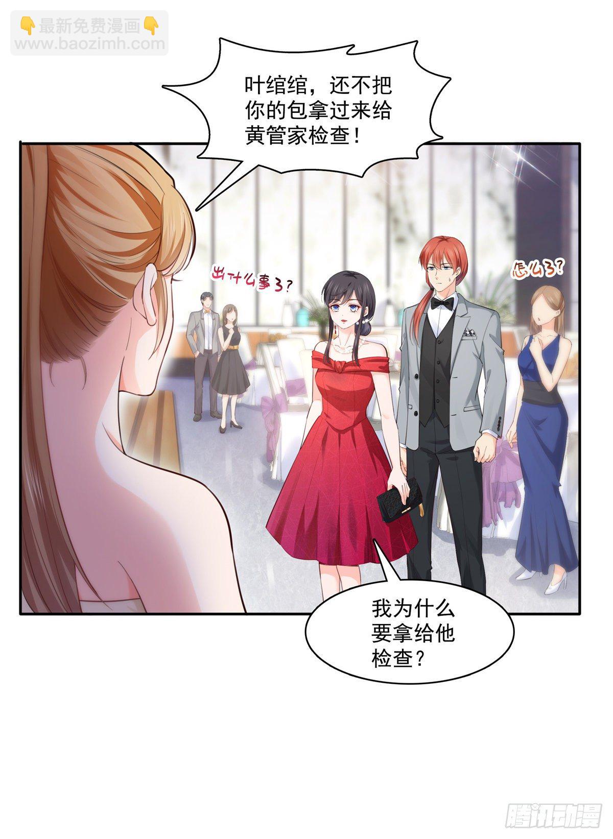第221话 无理指责27