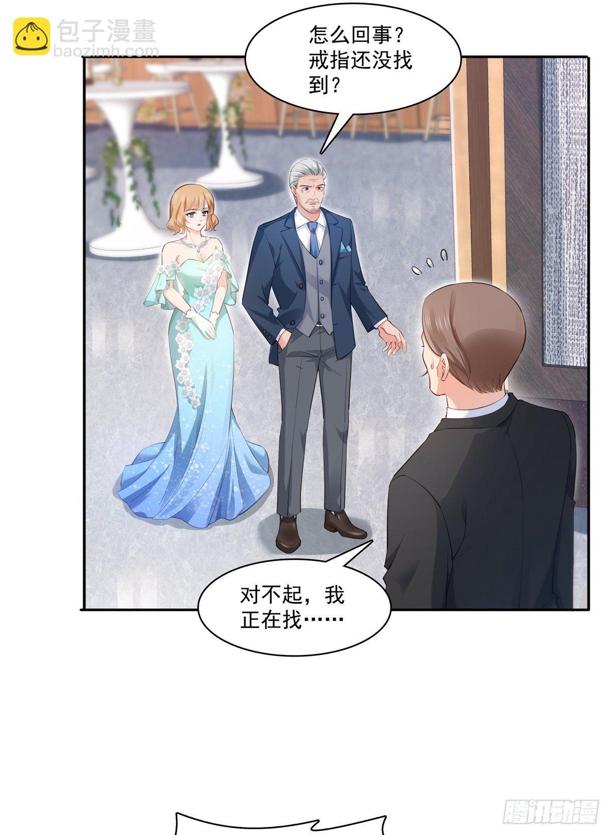 第221话 无理指责28
