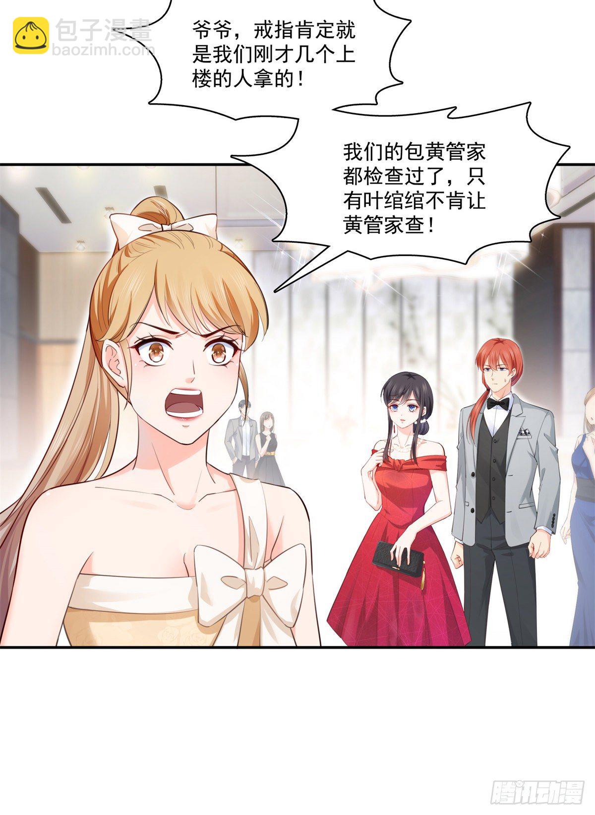 第221话 无理指责29