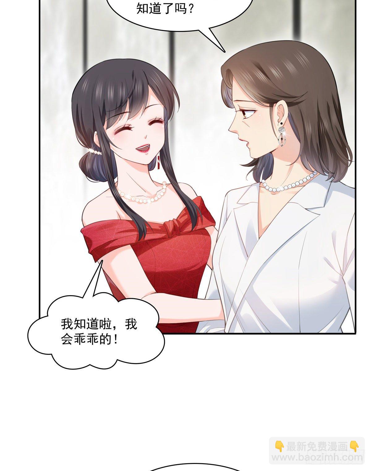 第221话 无理指责3